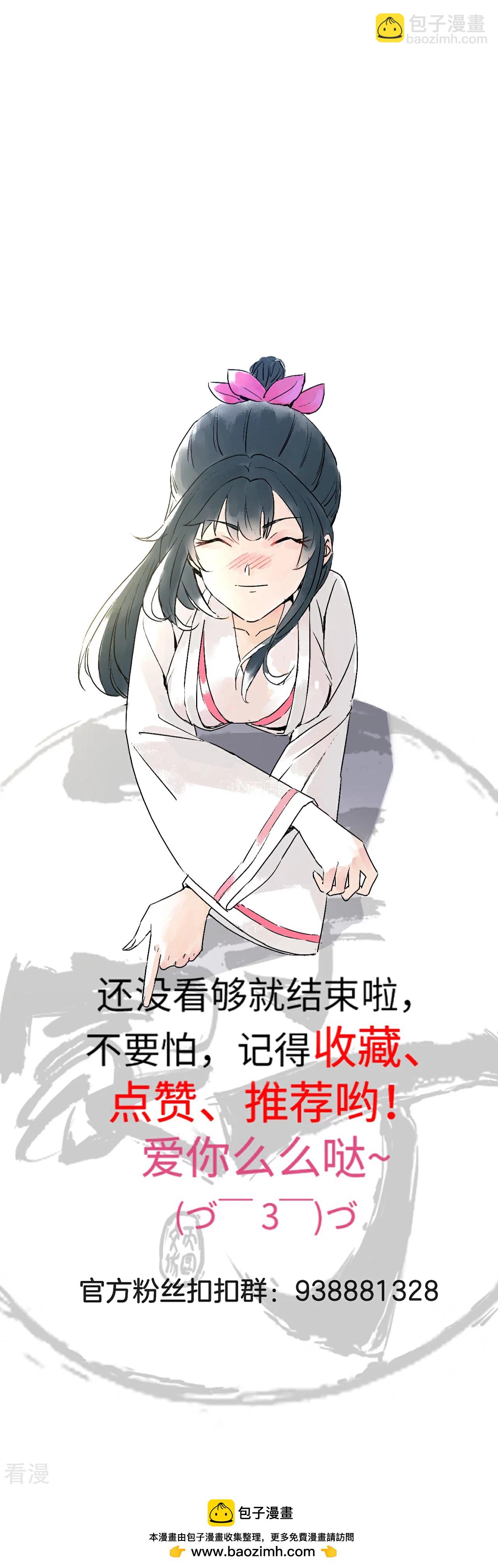 第381话 仙身26
