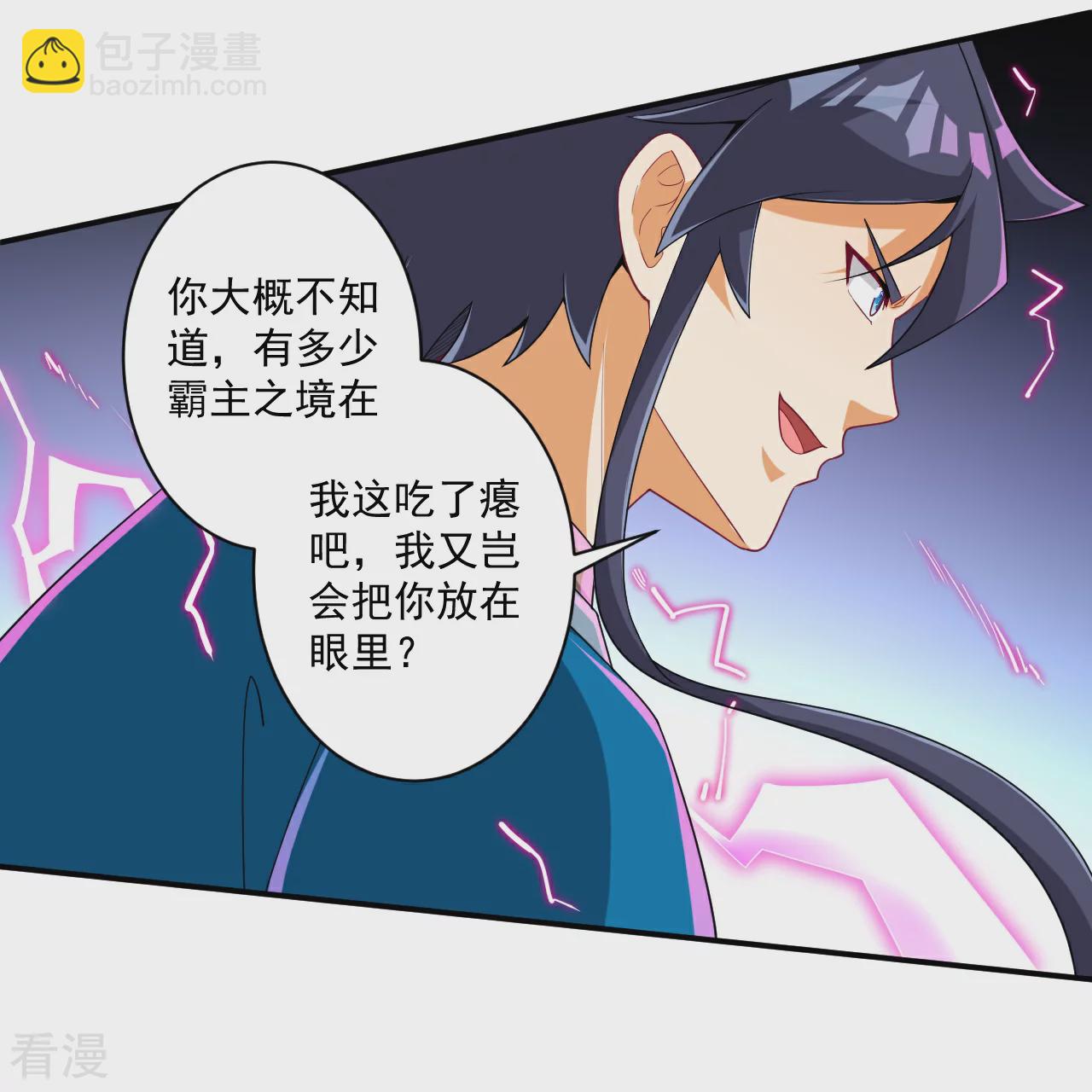 第381话 仙身8