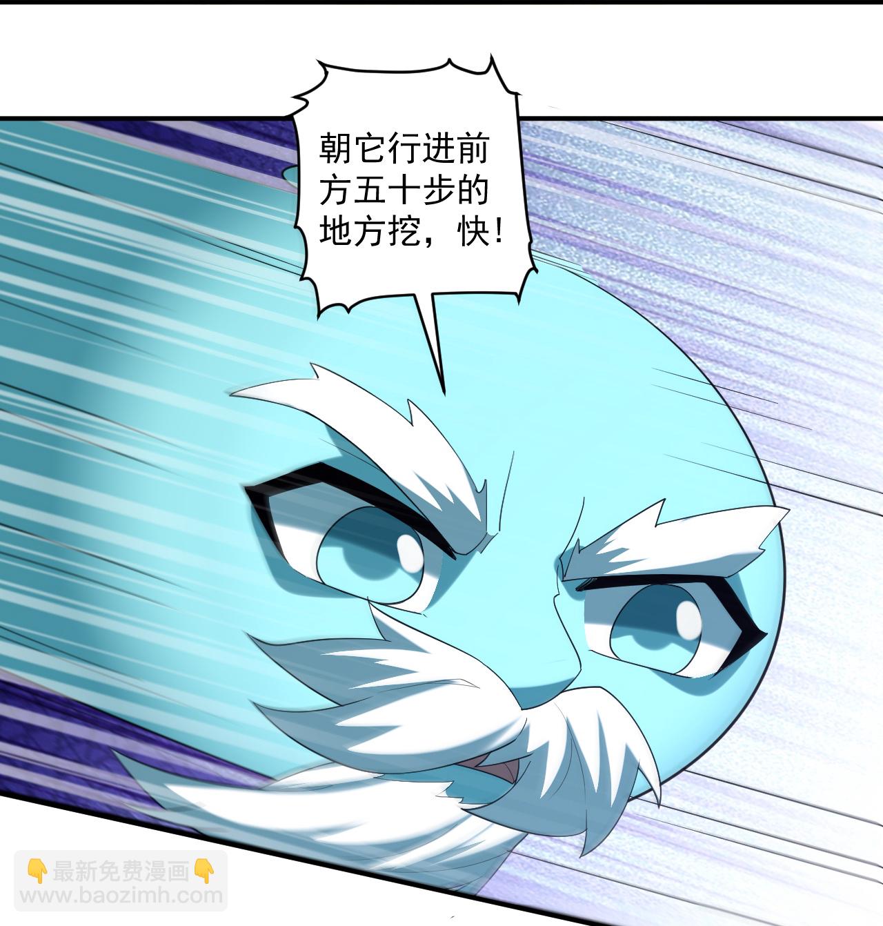 第382话 抓灵脉13