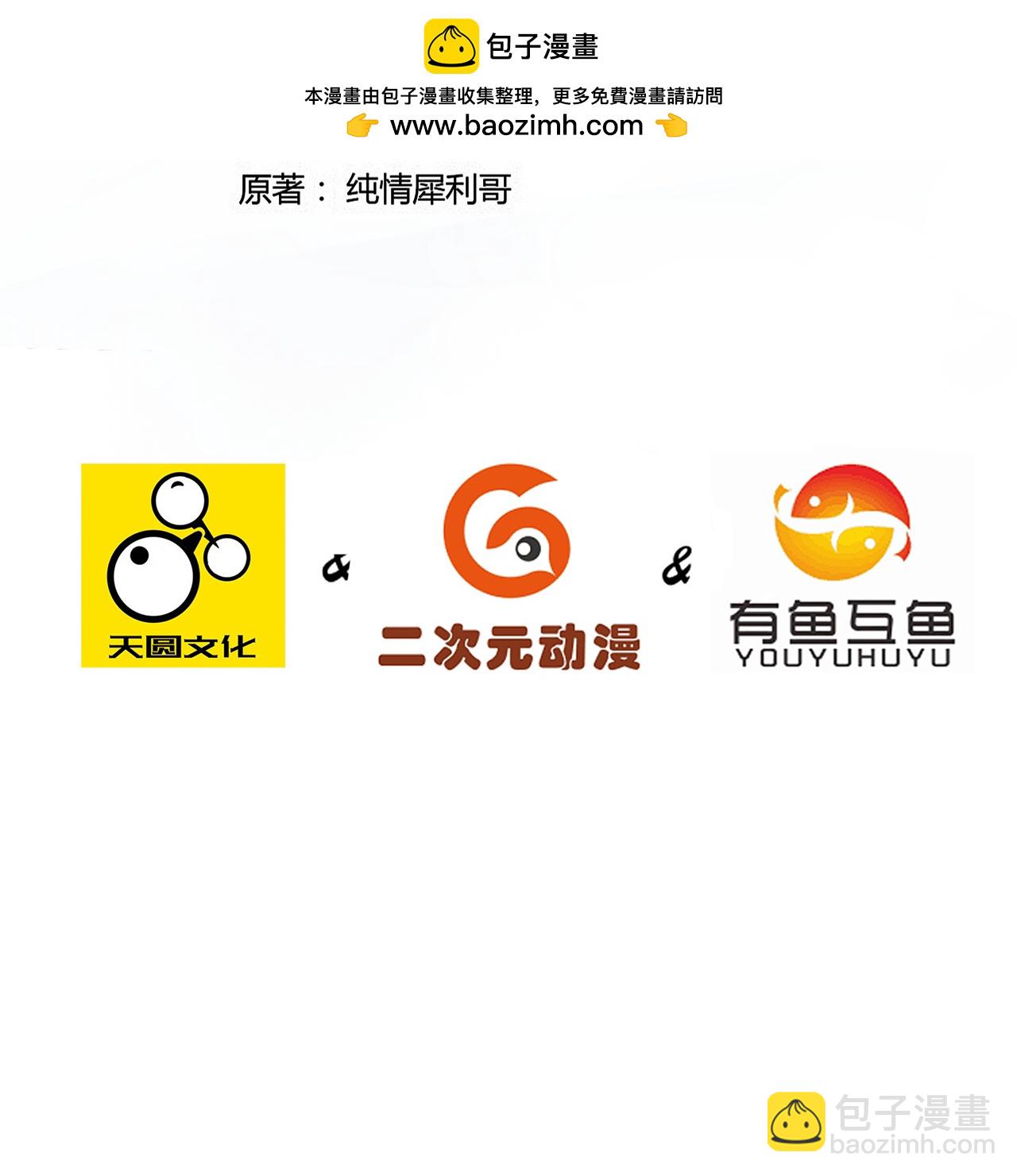 第383话 迷宫1