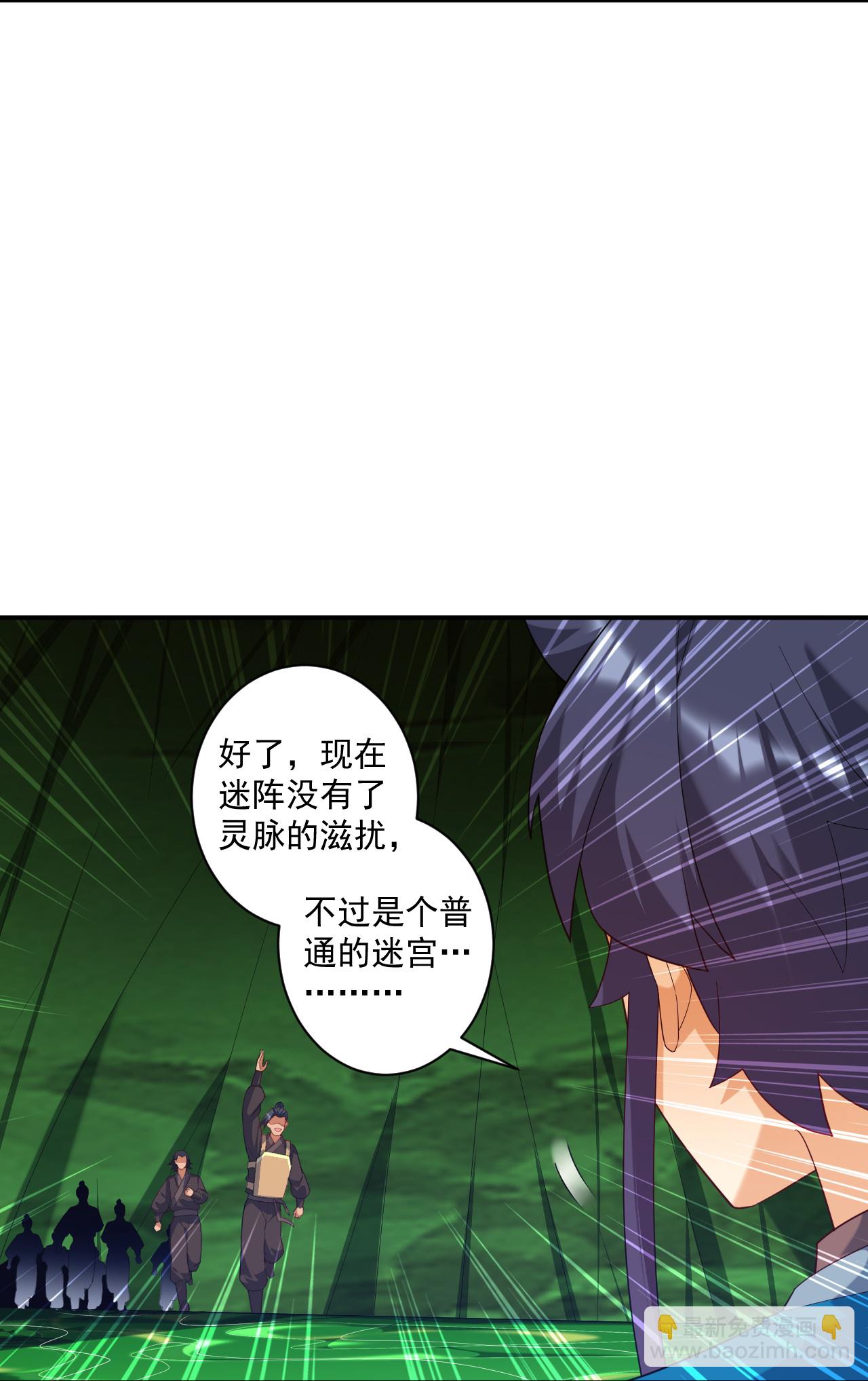 第383话 迷宫10