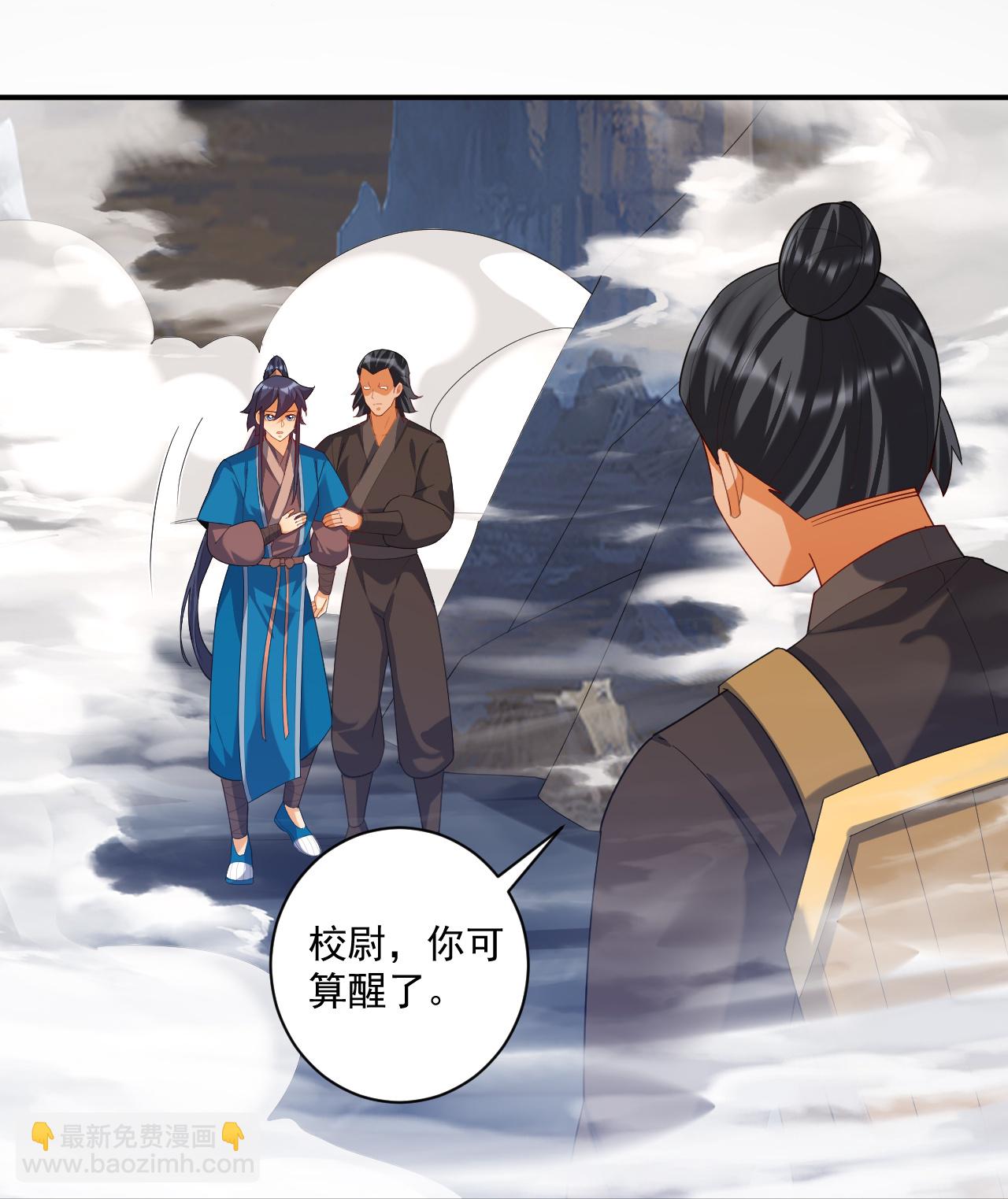 第383话 迷宫15