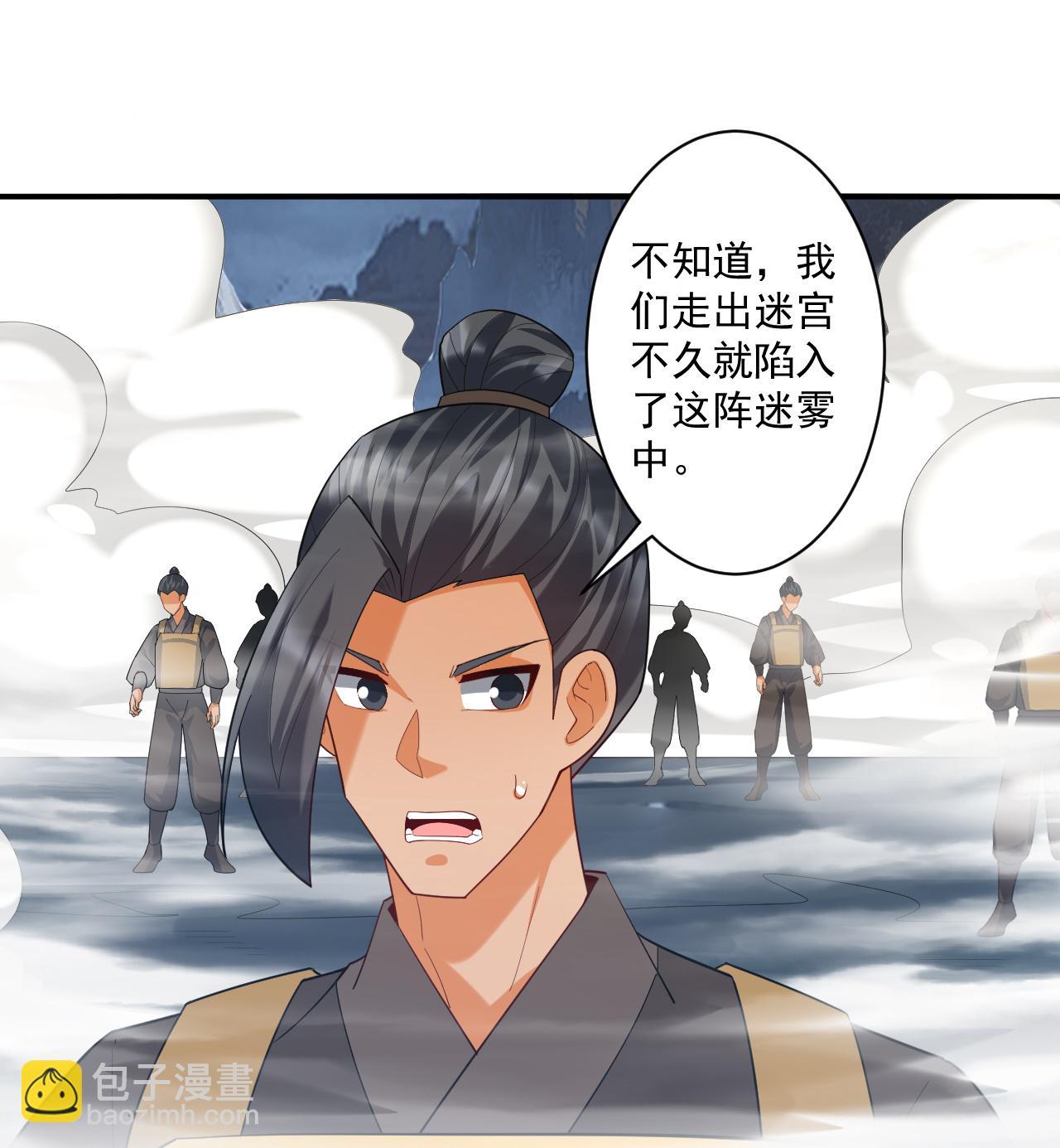 第383话 迷宫18