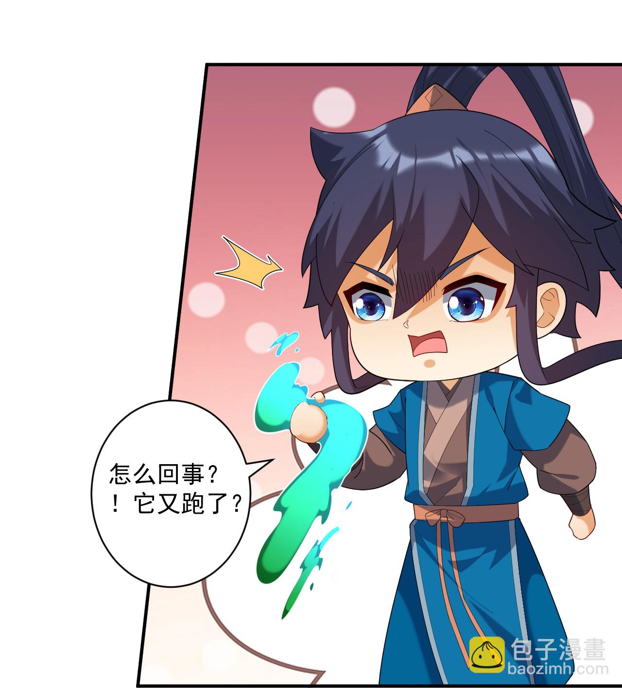 第383话 迷宫2