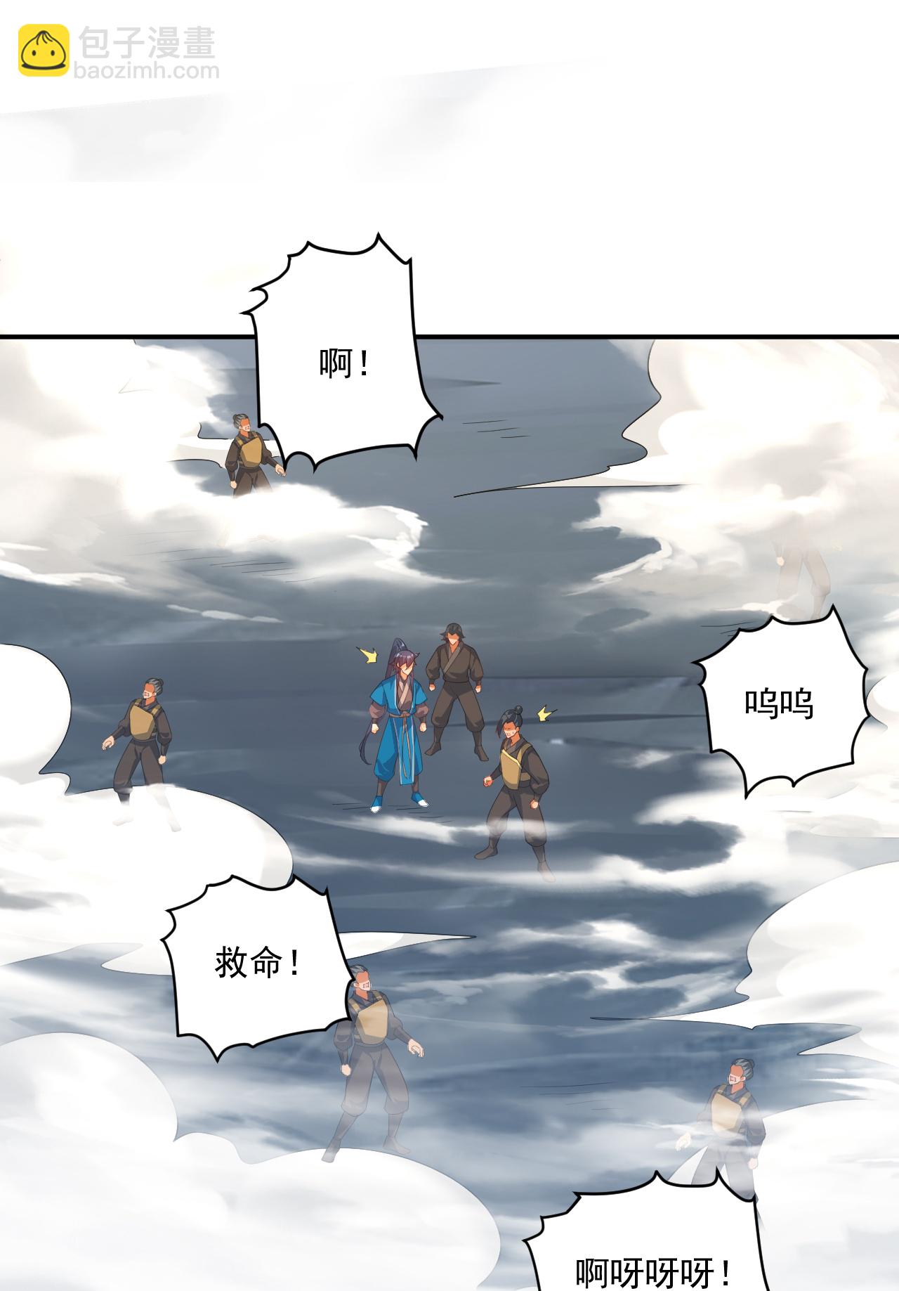第383话 迷宫21