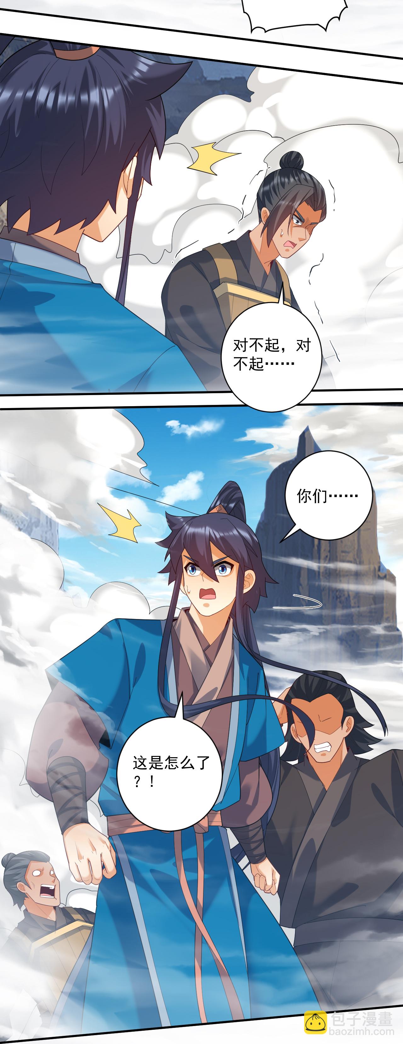 第383话 迷宫22
