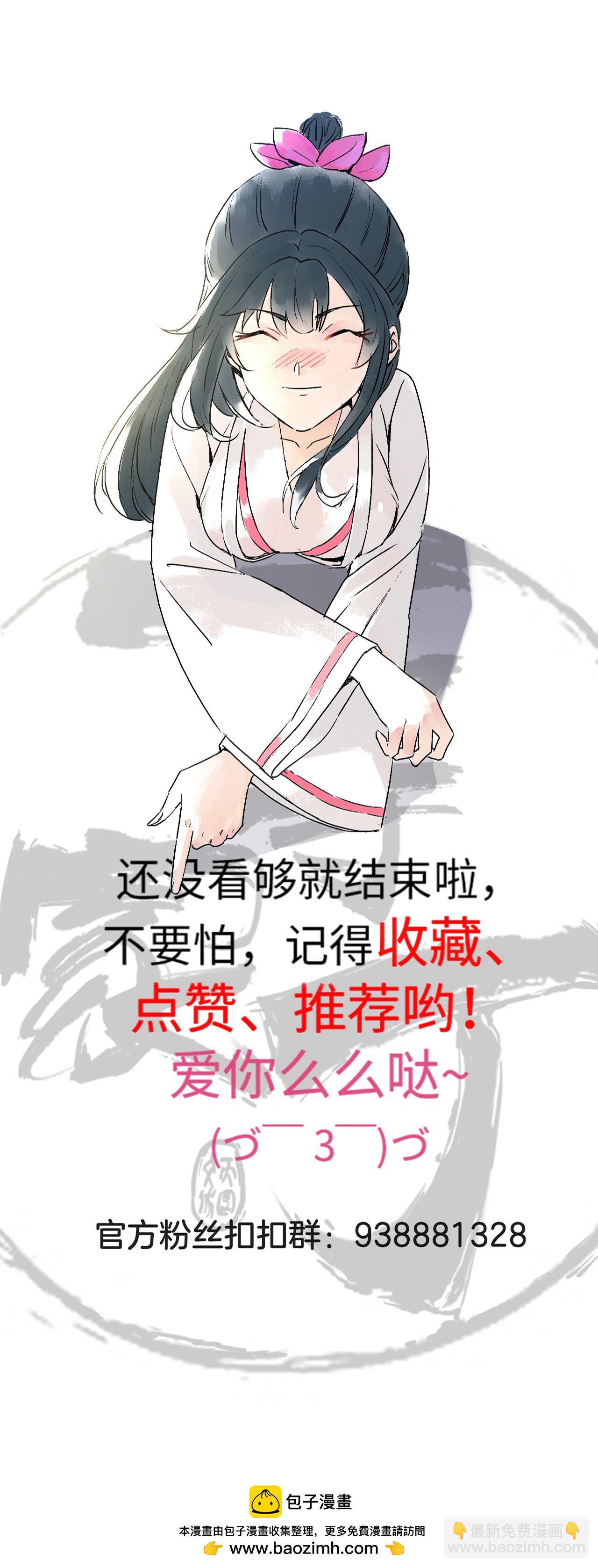 第383话 迷宫24