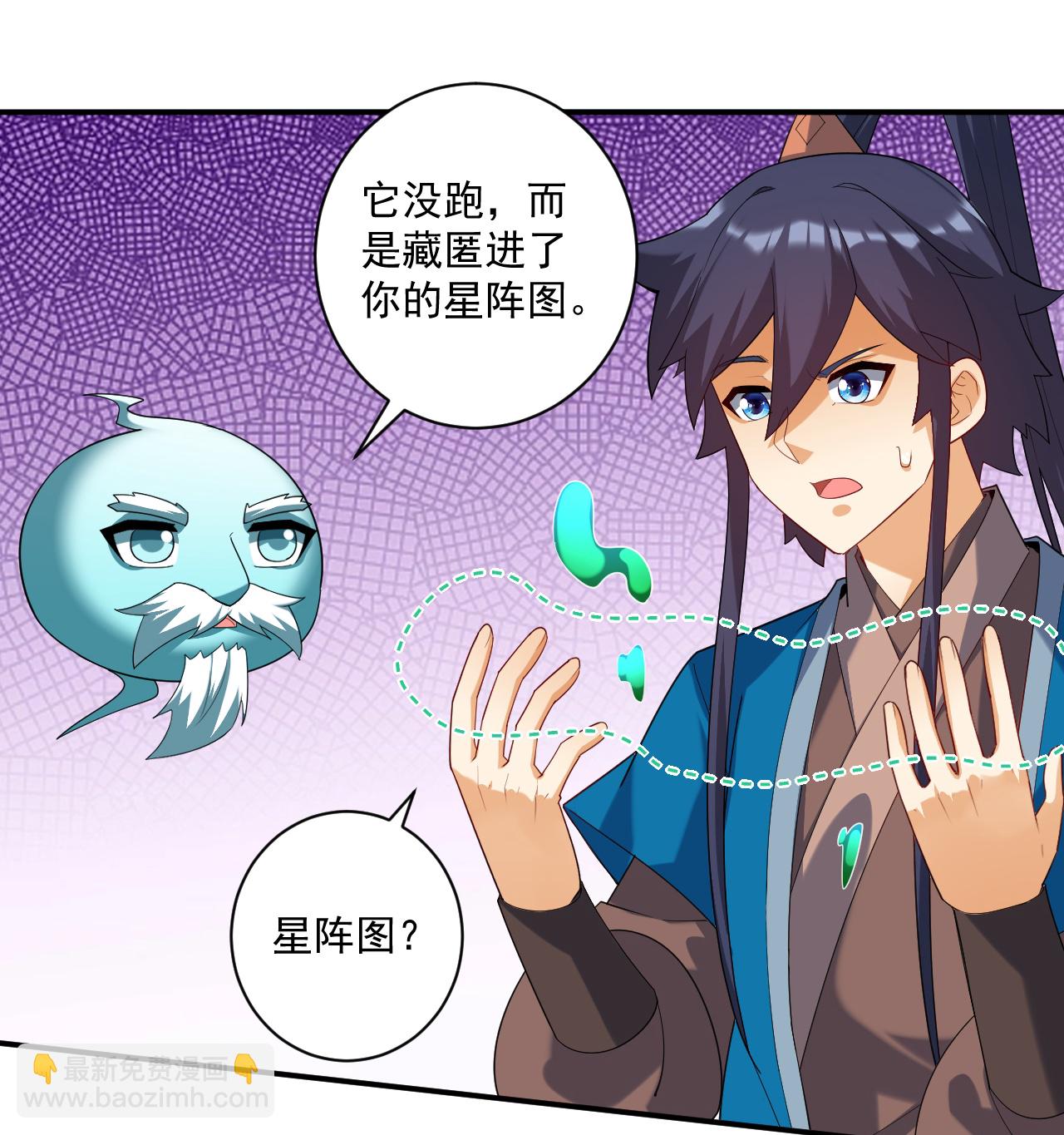 第383话 迷宫3