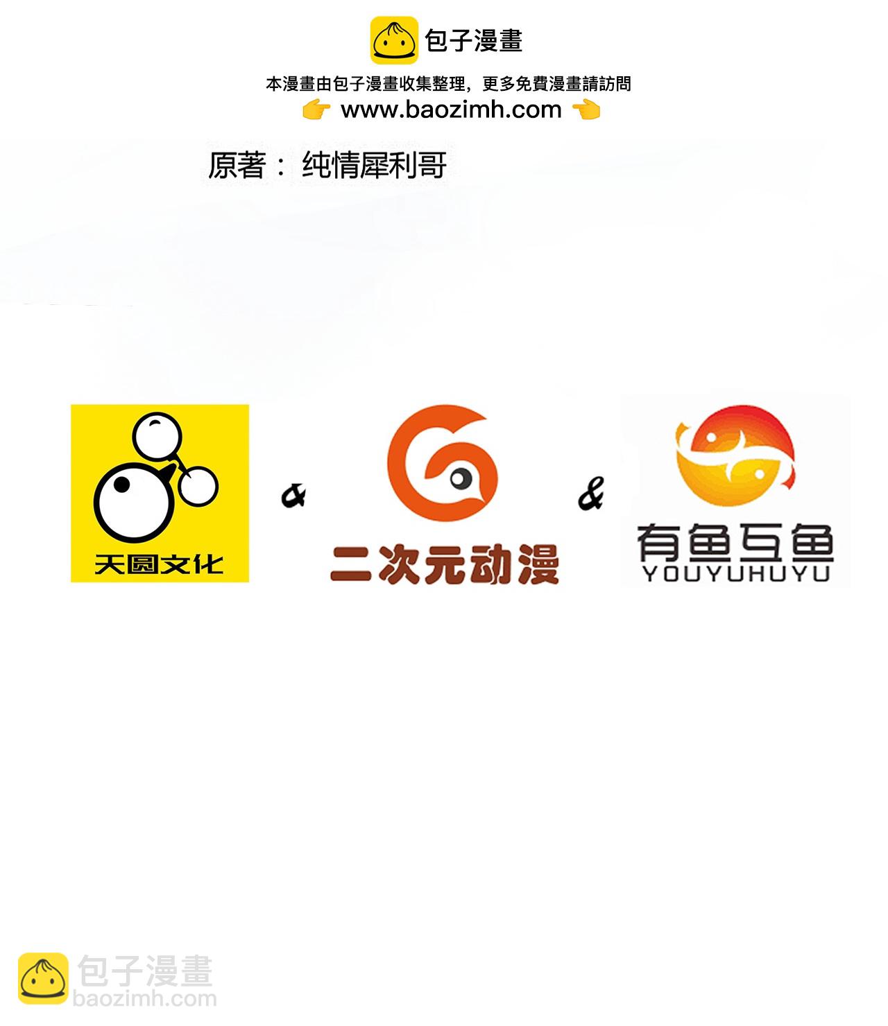 第384话 破除幻境1