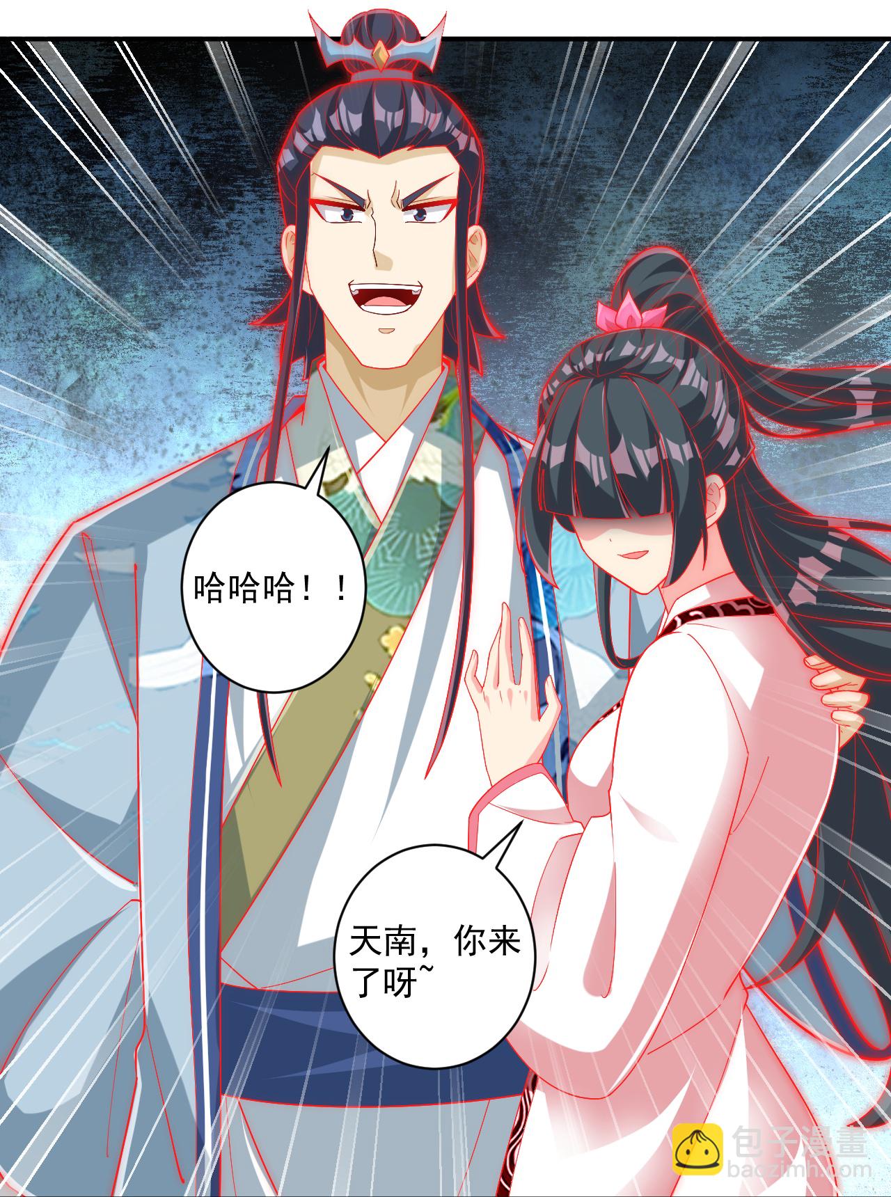第384话 破除幻境10