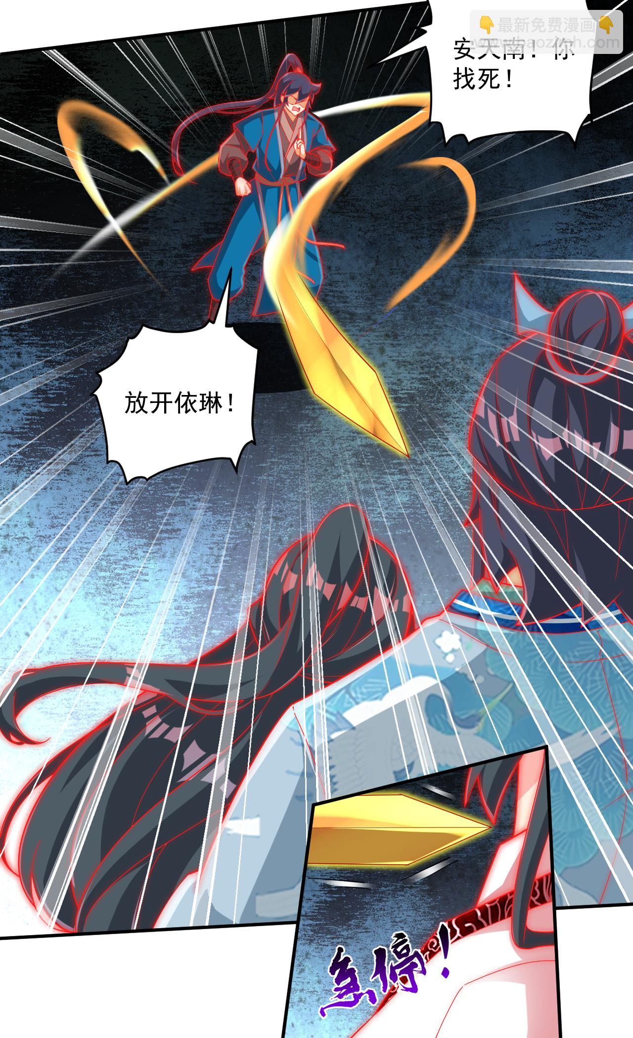 第384话 破除幻境13