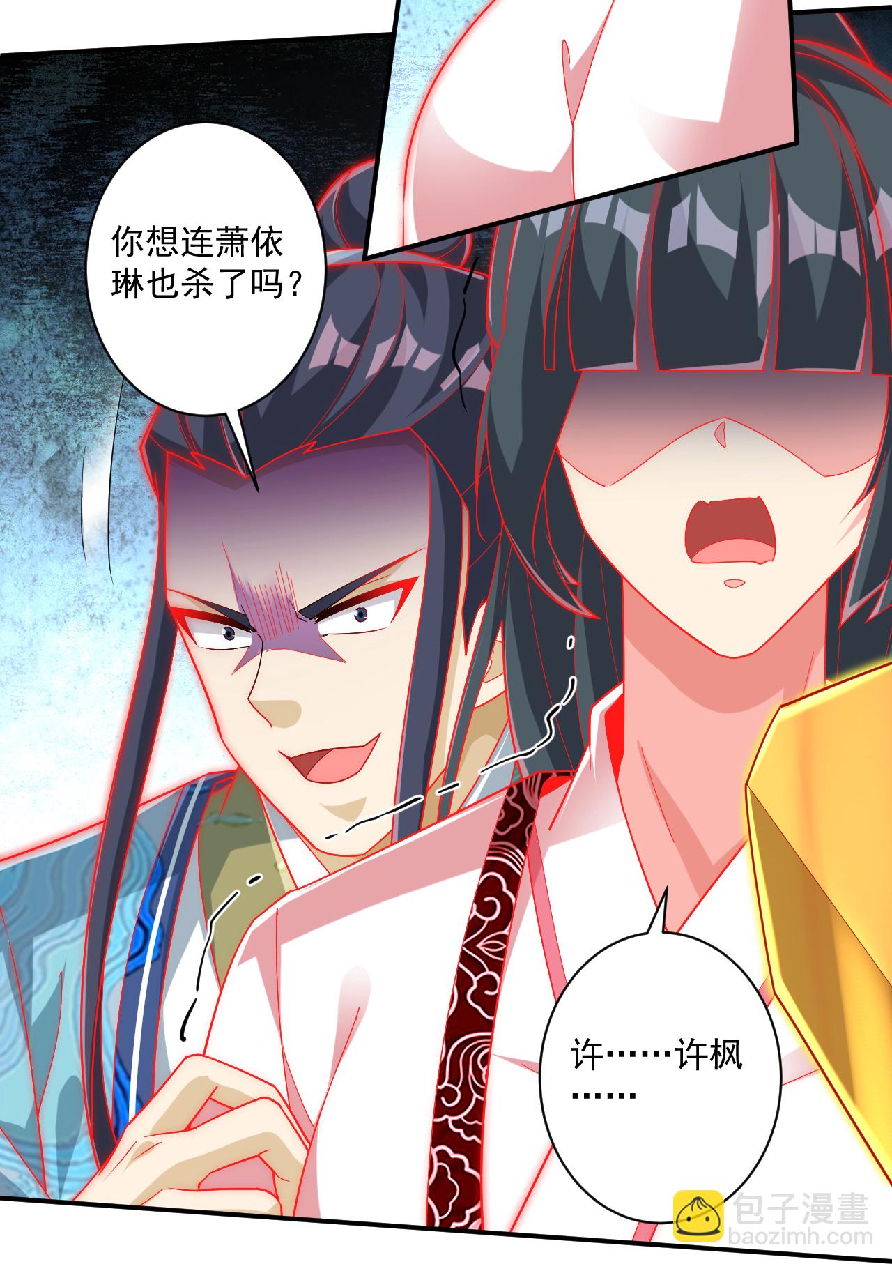 第384话 破除幻境14