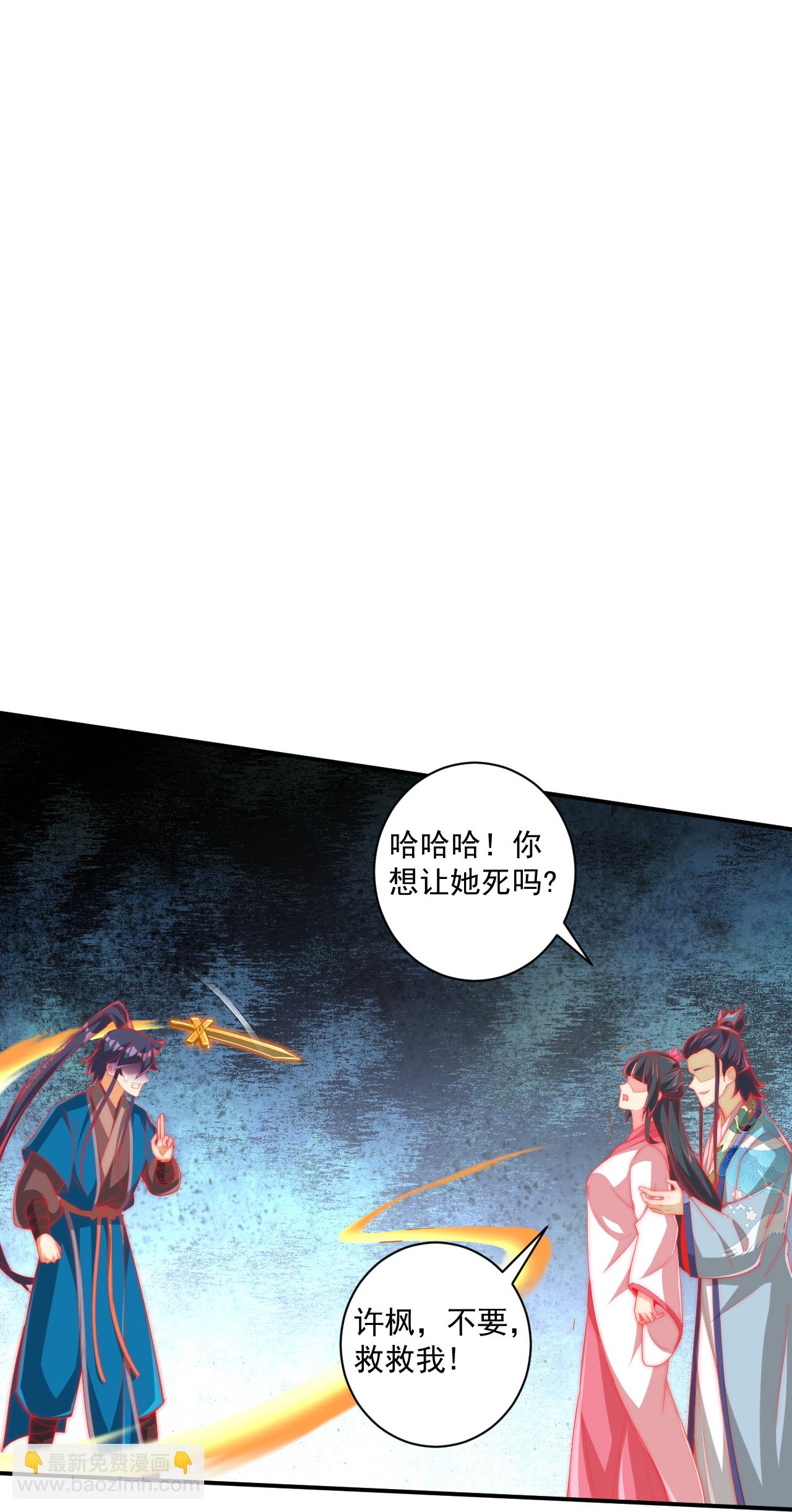 第384话 破除幻境15