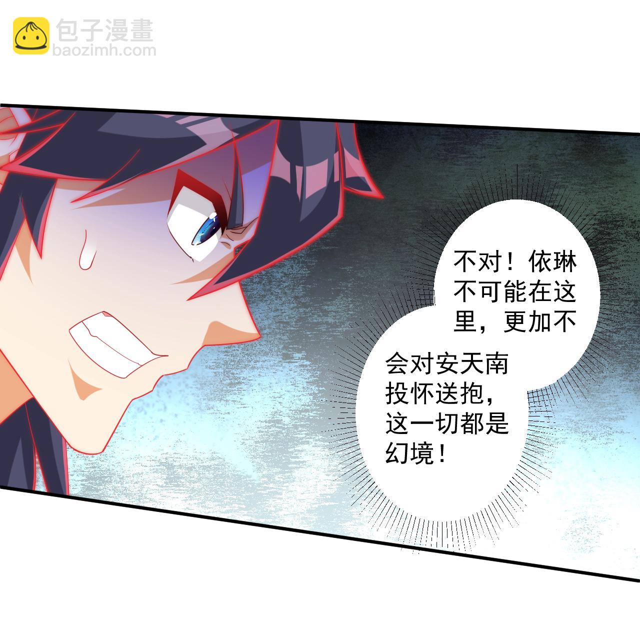 第384话 破除幻境16