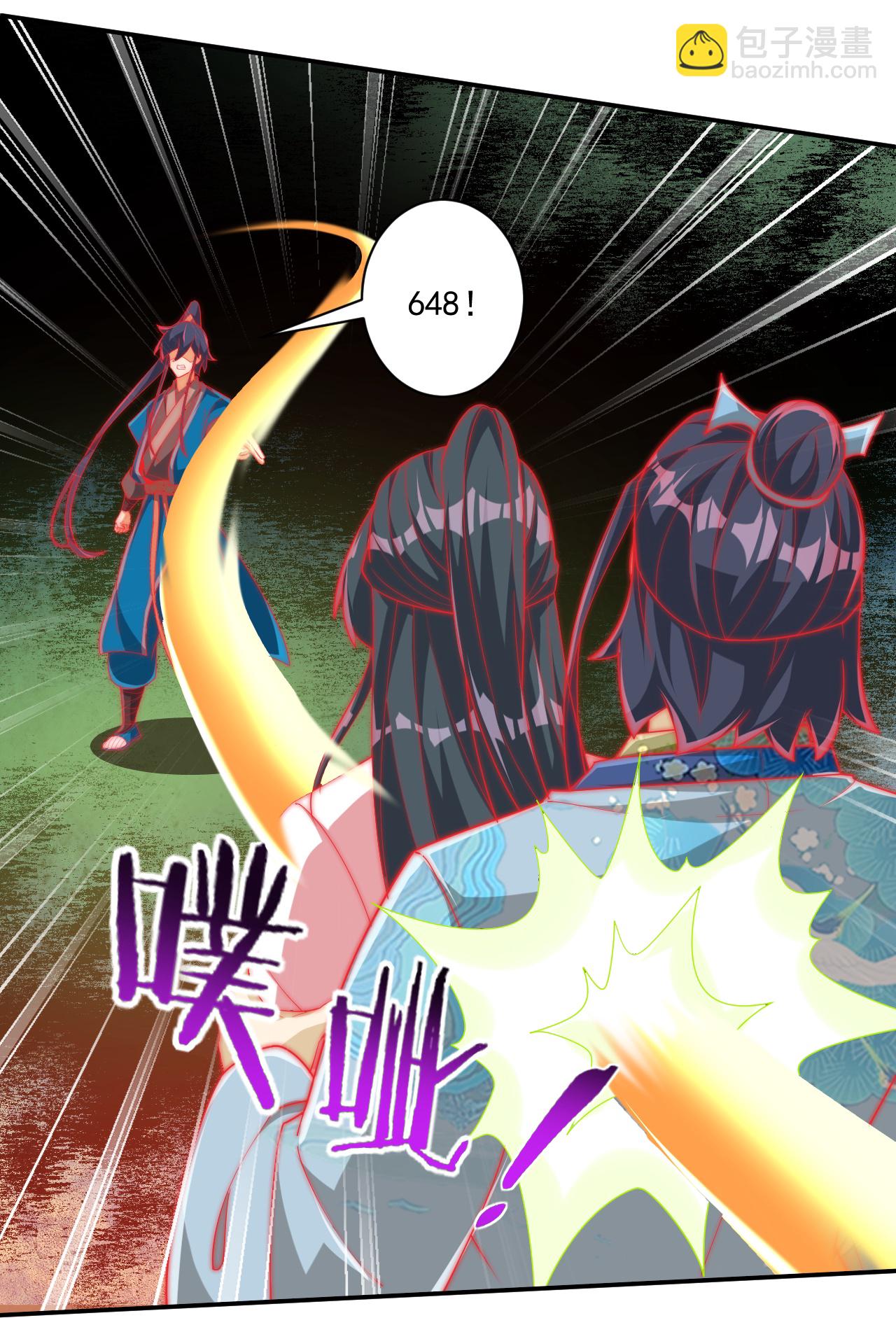第384话 破除幻境17
