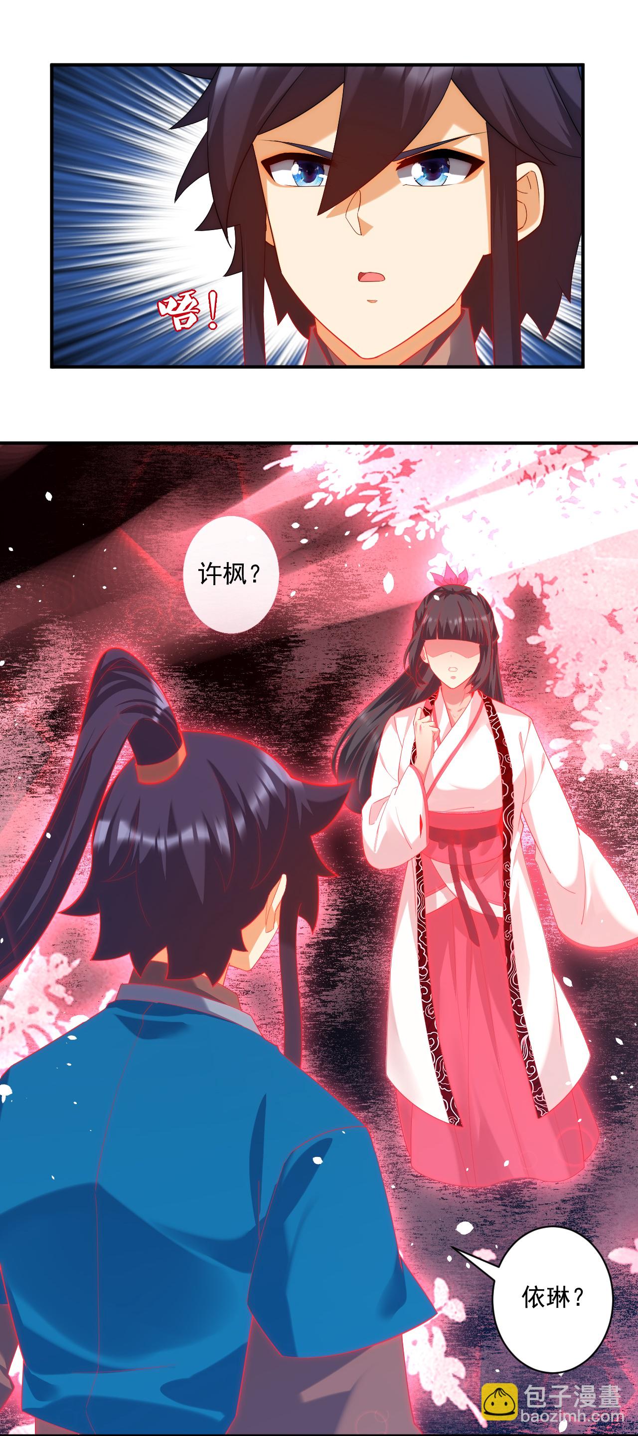 第384话 破除幻境2