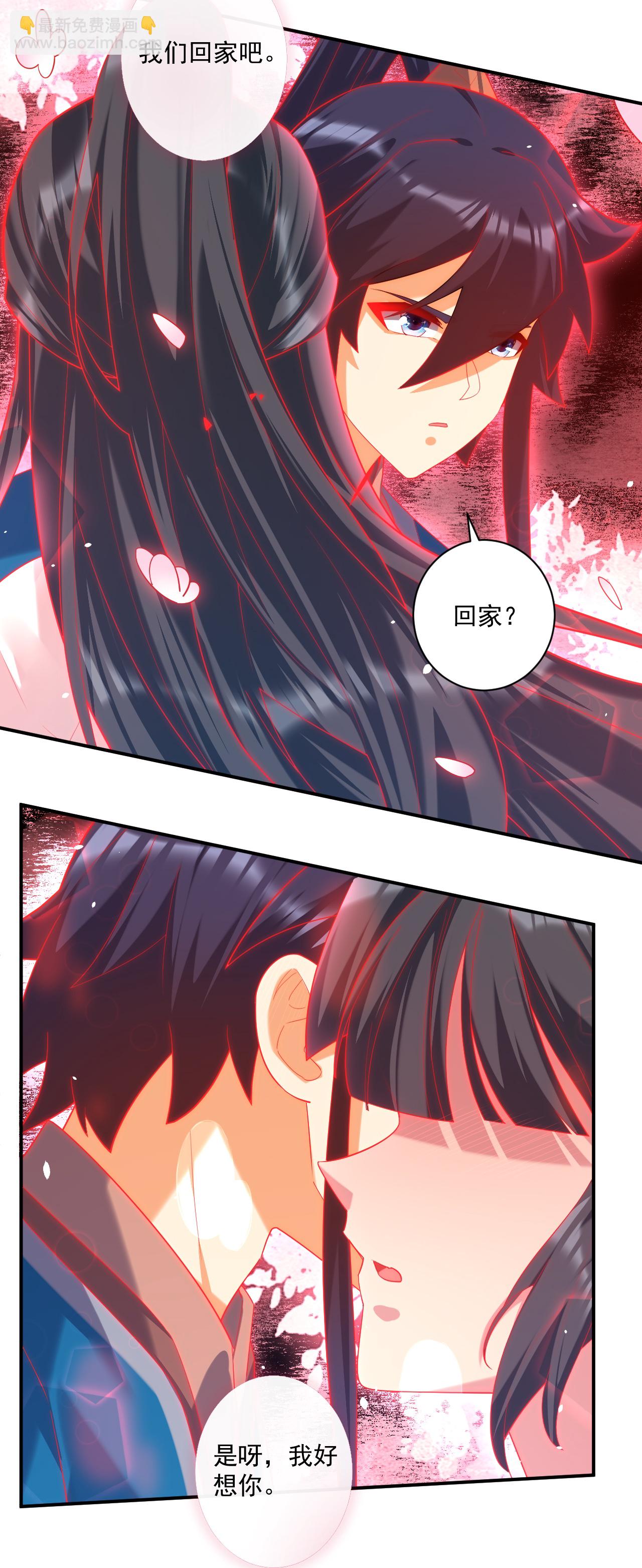 第384话 破除幻境4