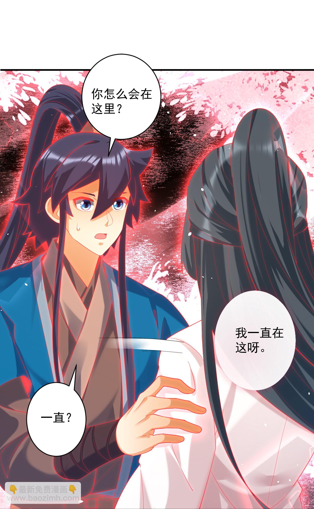第384话 破除幻境7