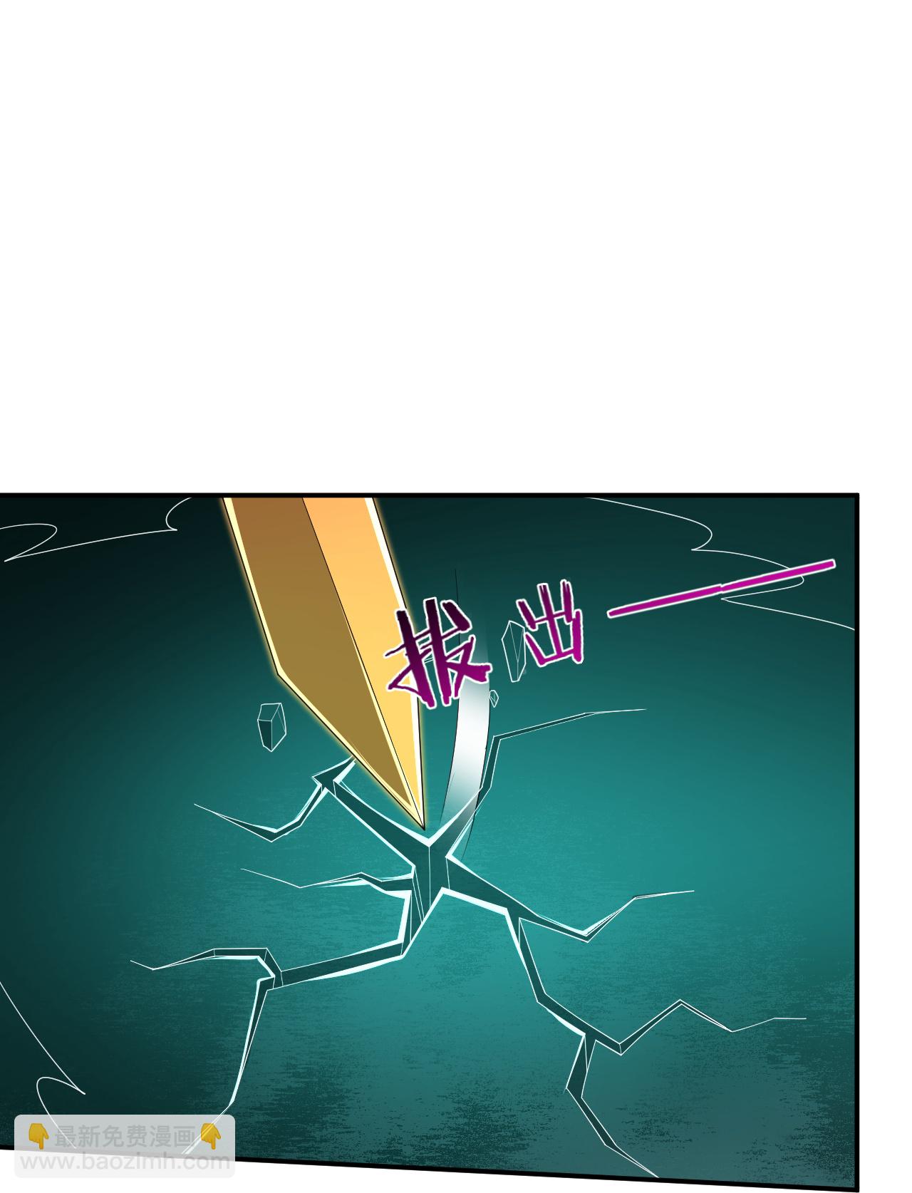 第385话 紫薇帝术10