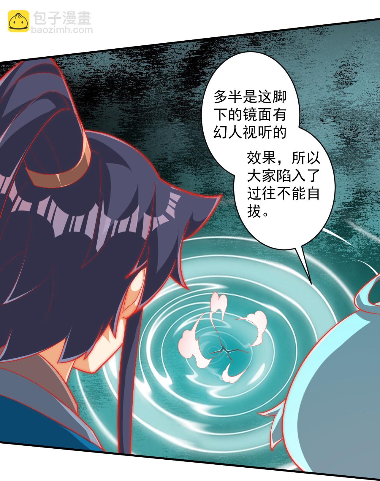 第385话 紫薇帝术12
