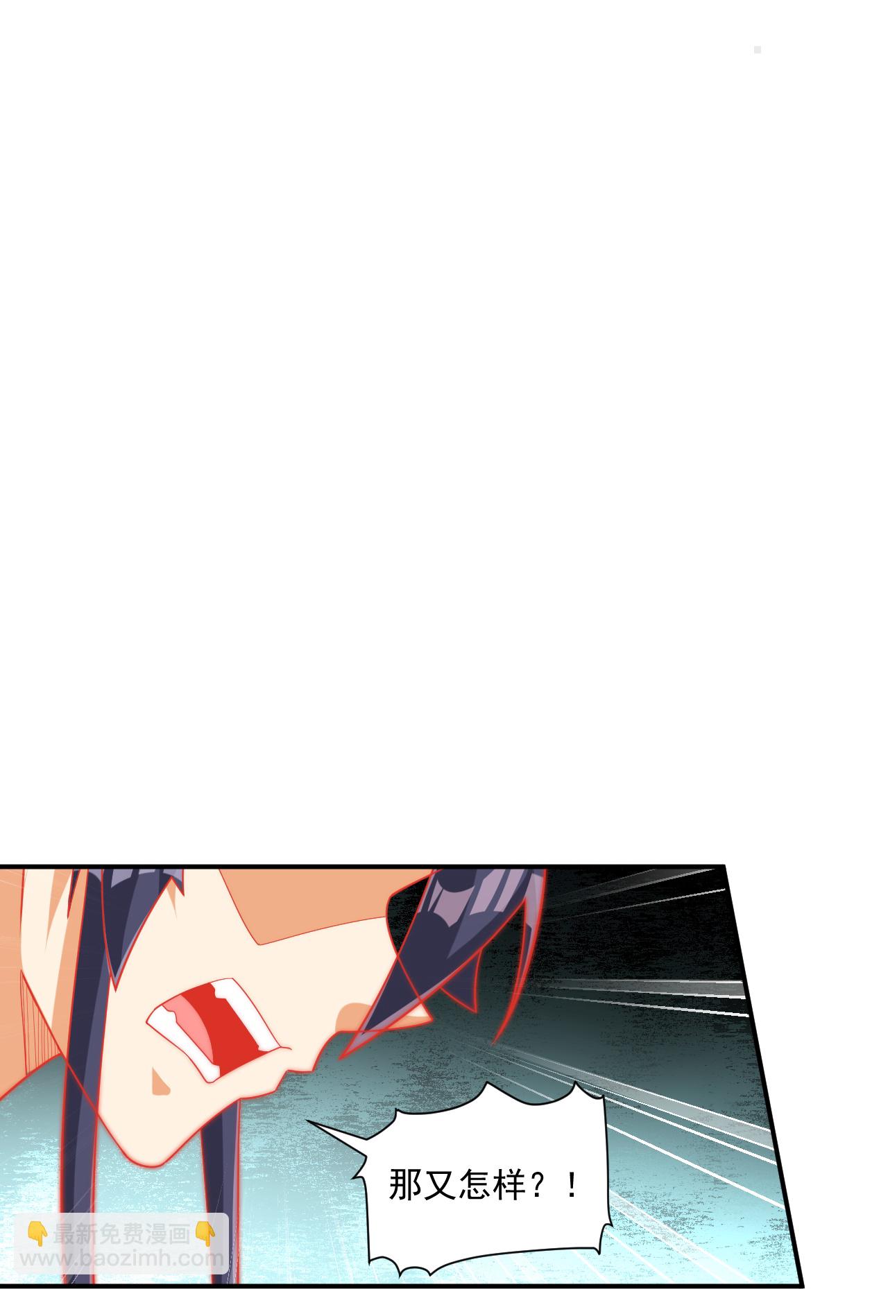 第385话 紫薇帝术14