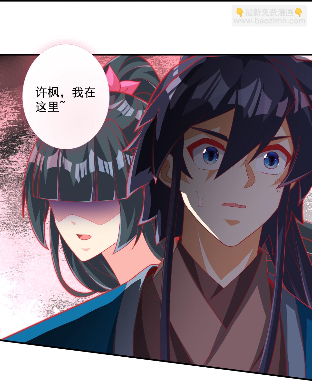 第385话 紫薇帝术2