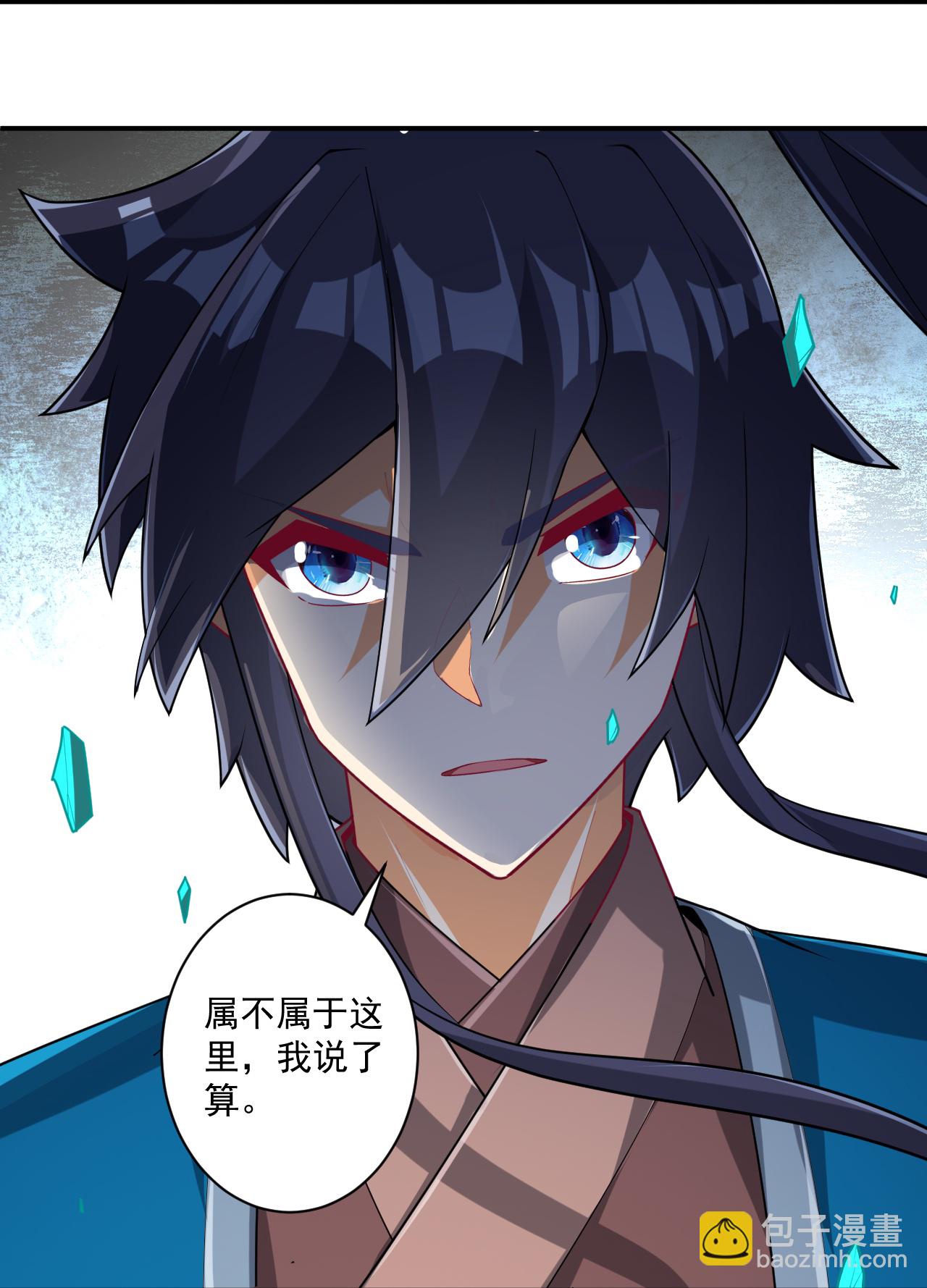 第385话 紫薇帝术22