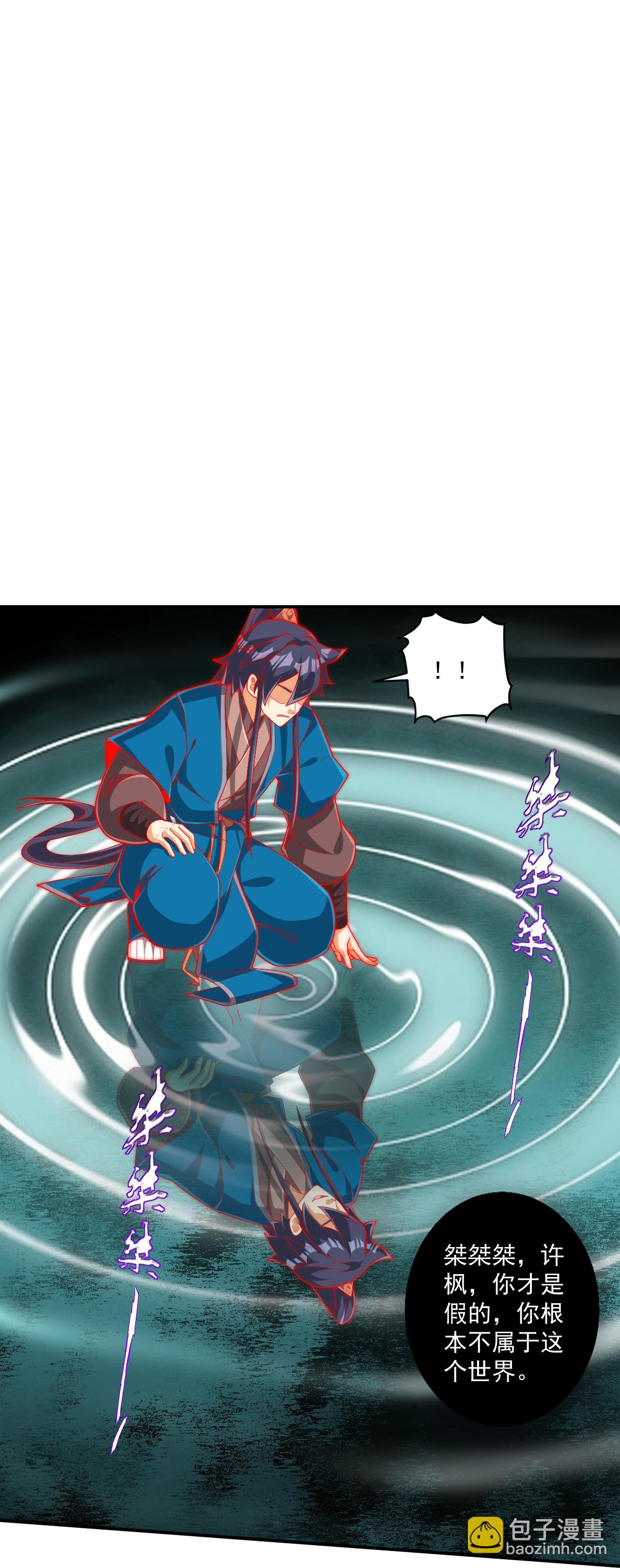 第385话 紫薇帝术5