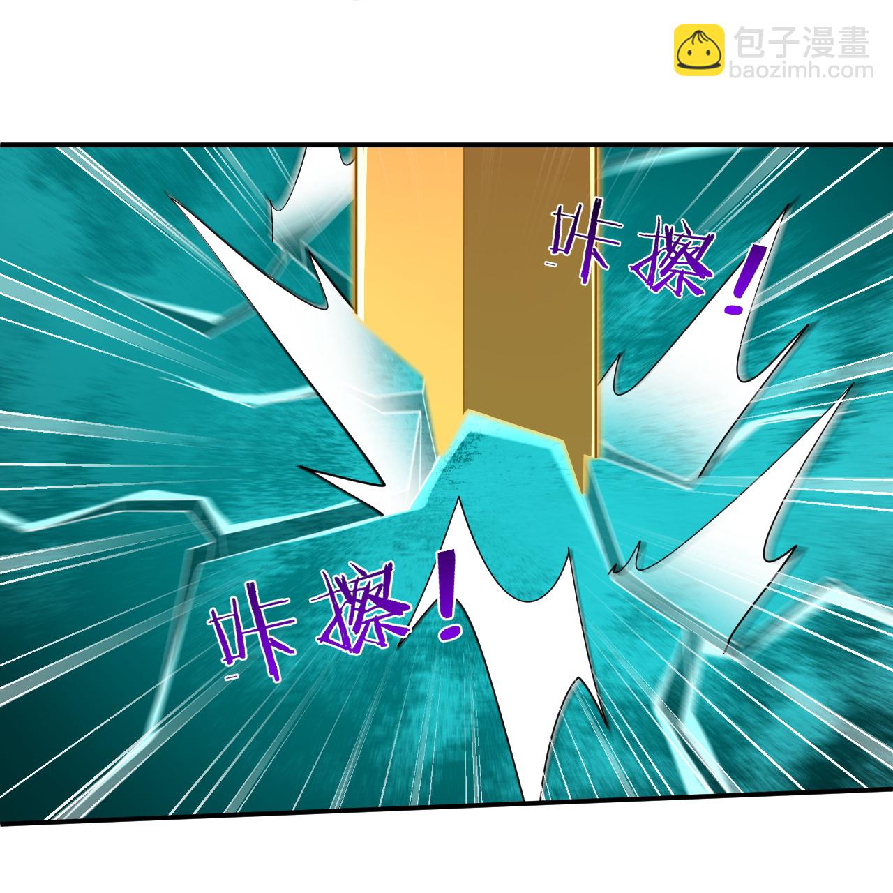 第385话 紫薇帝术8