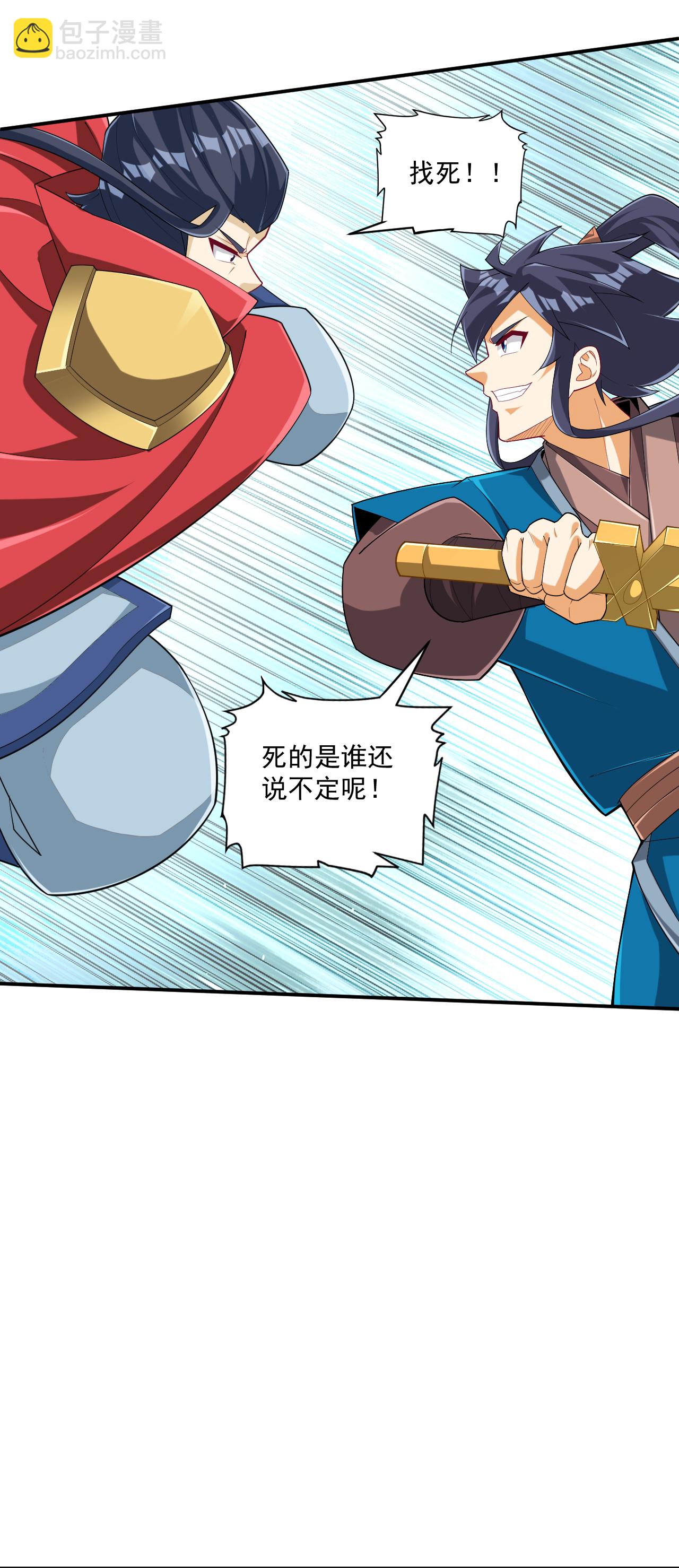 第386话 琉球宫！14
