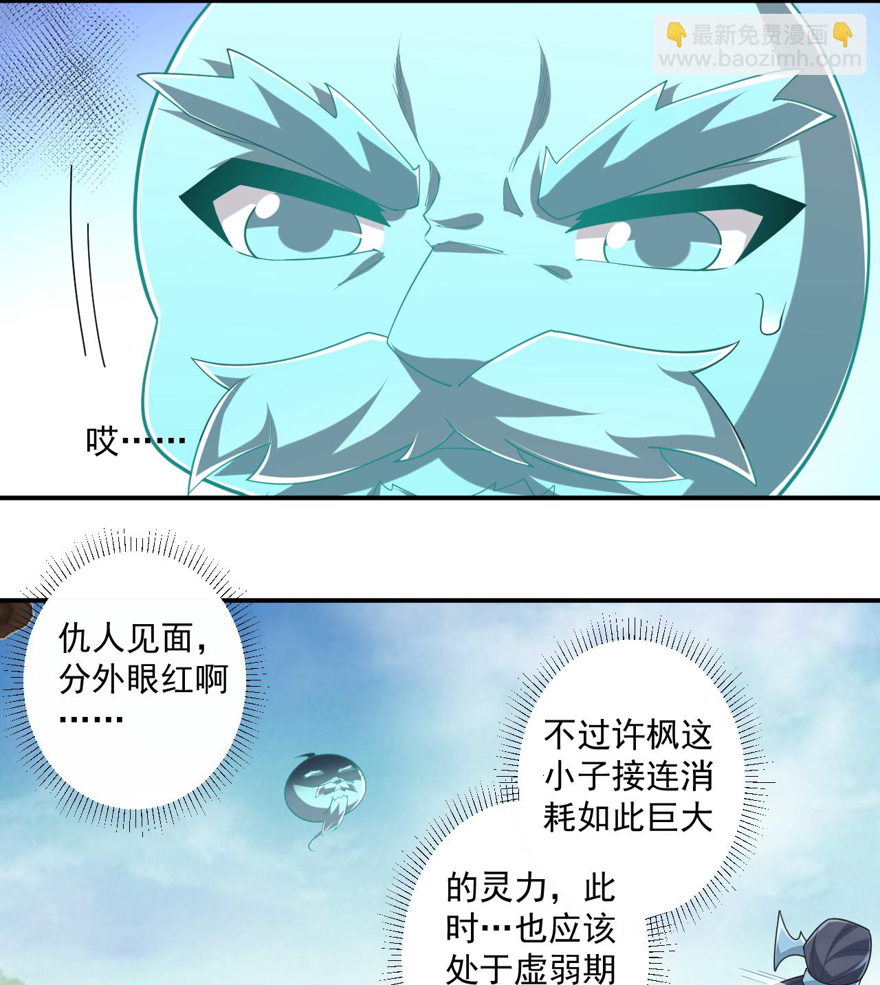 第386话 琉球宫！15