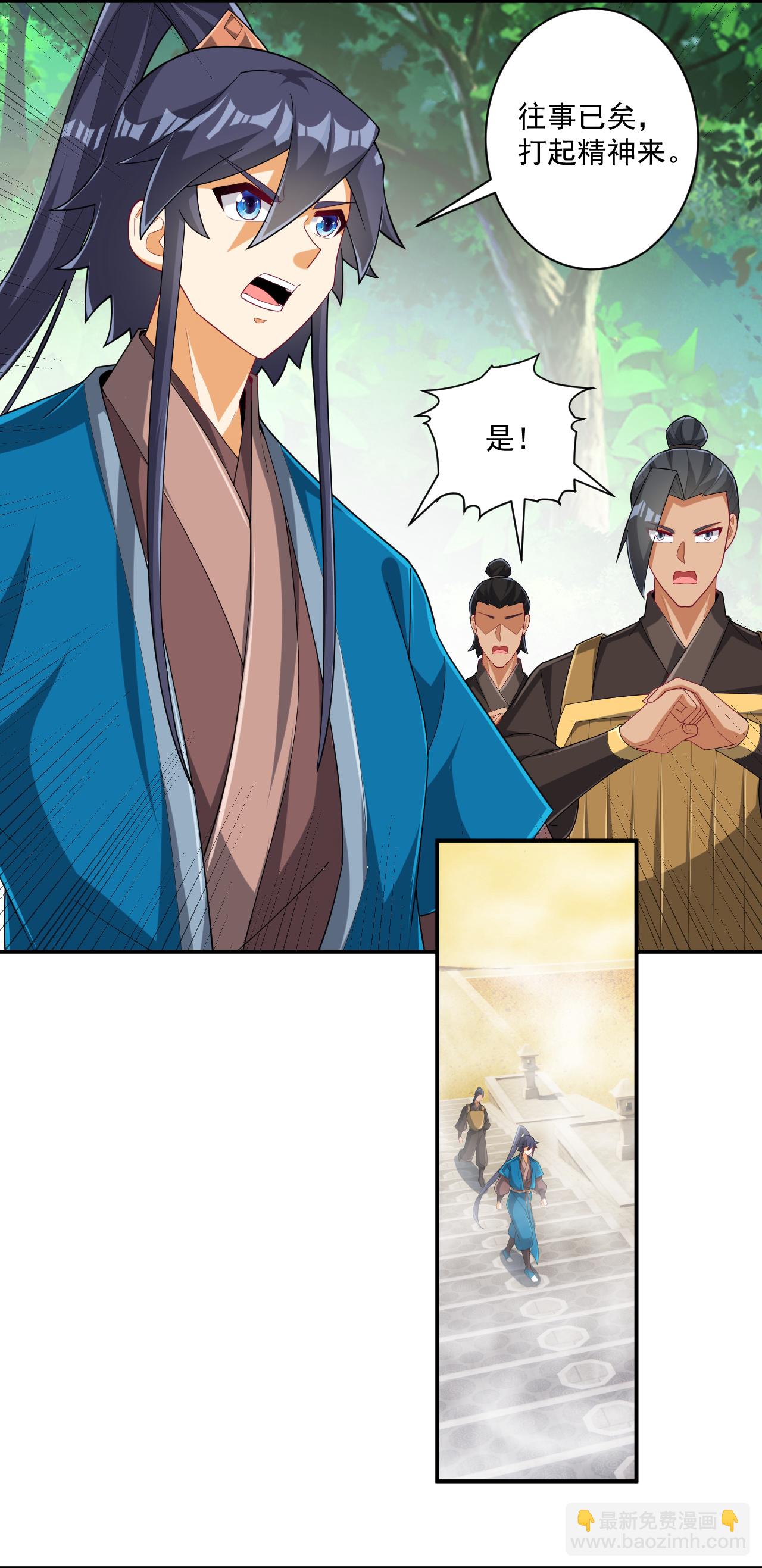第386话 琉球宫！2
