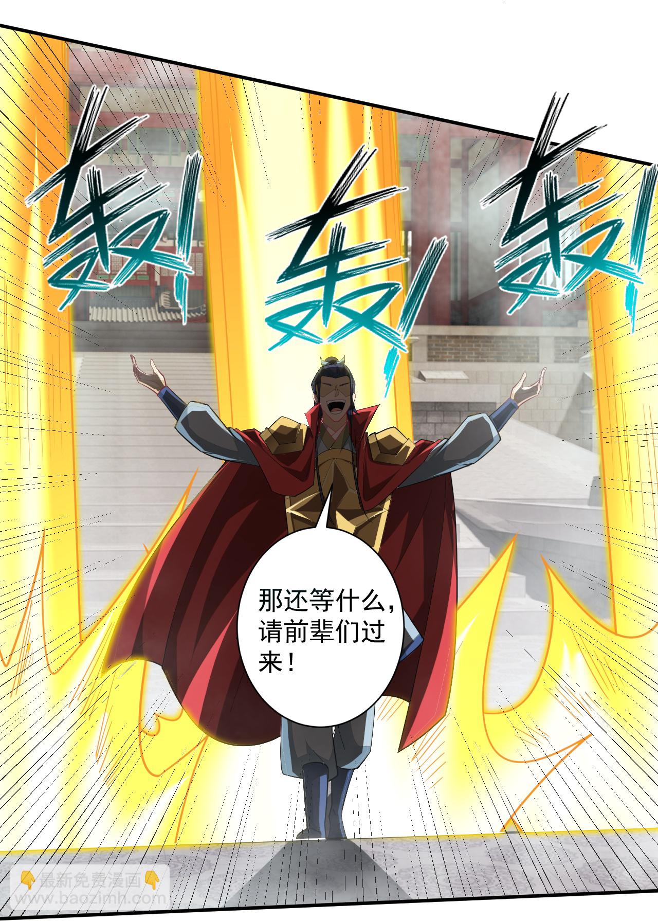 第386话 琉球宫！25