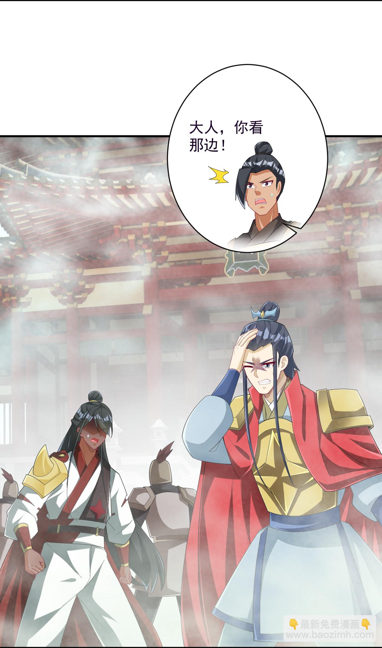 第386话 琉球宫！4