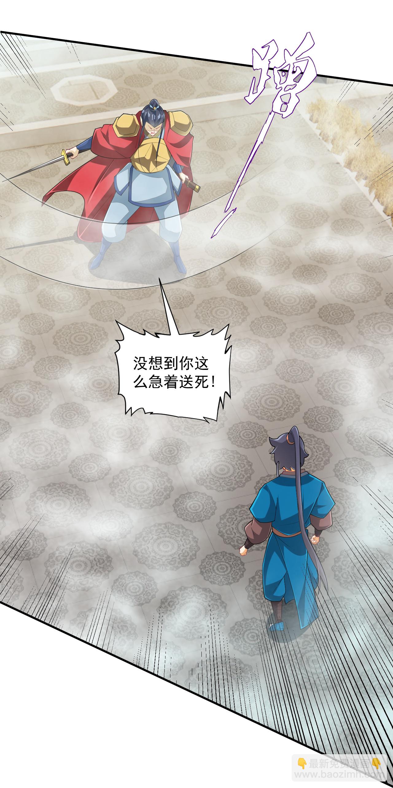 第386话 琉球宫！8