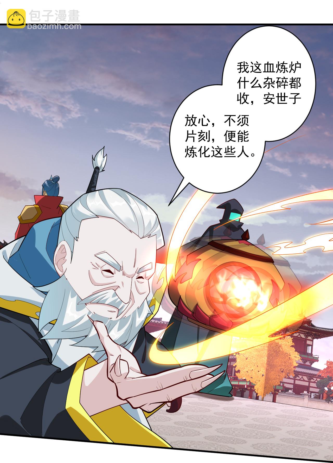 第387话 三军统帅！11