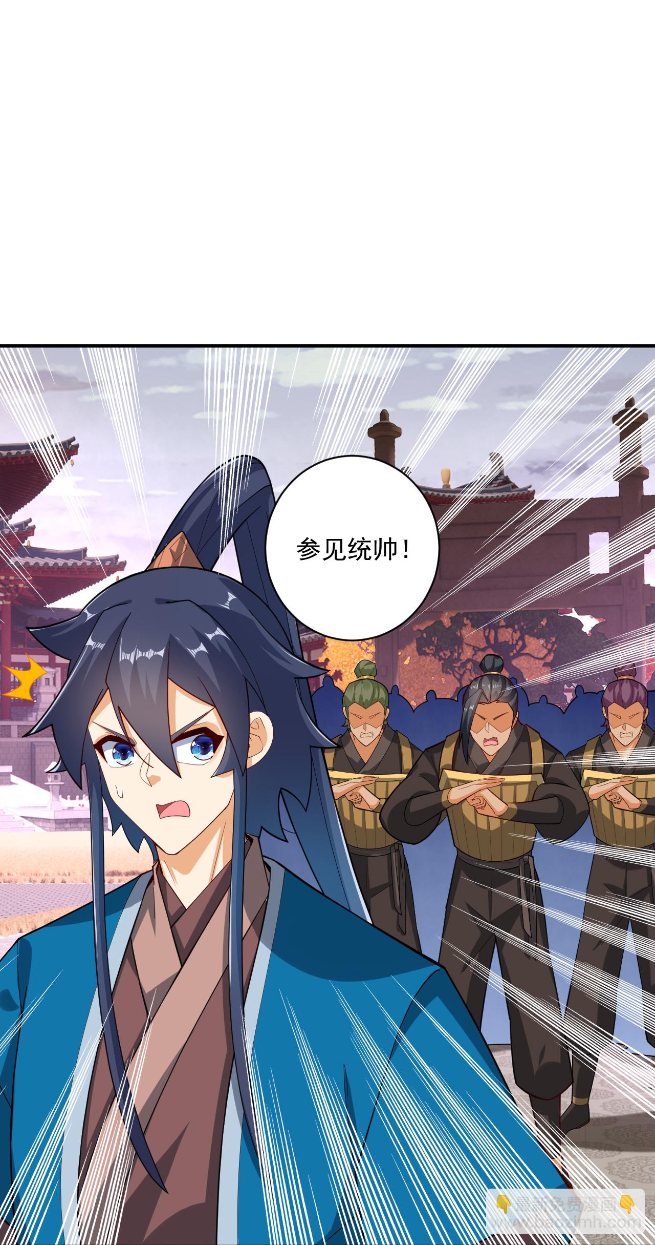 第387话 三军统帅！19