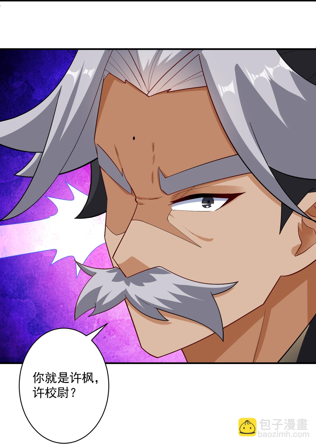 第387话 三军统帅！22