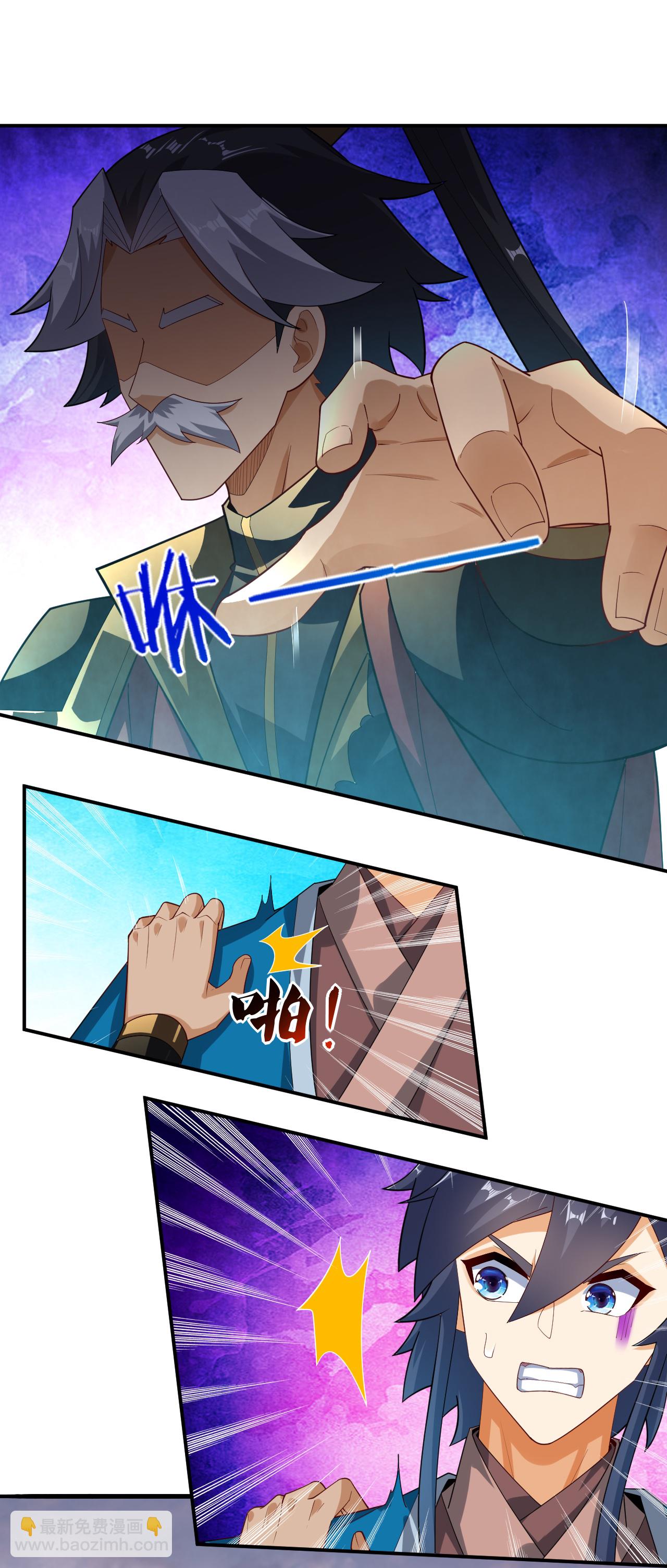 第387话 三军统帅！24