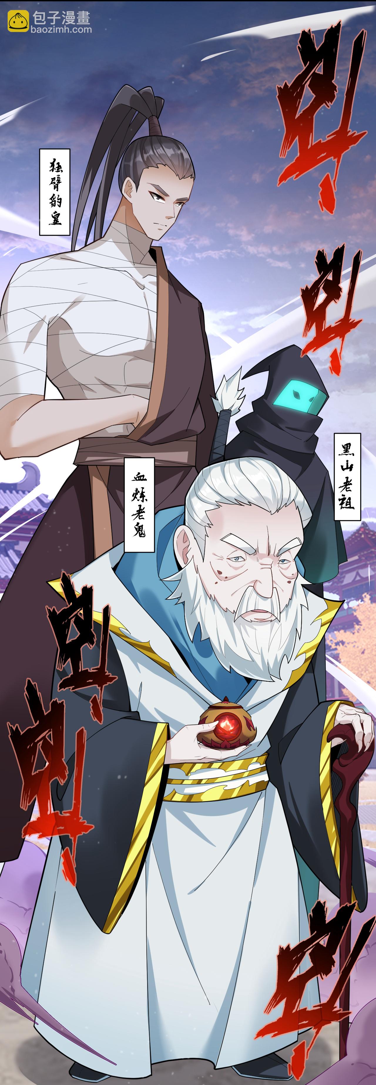 第387话 三军统帅！3