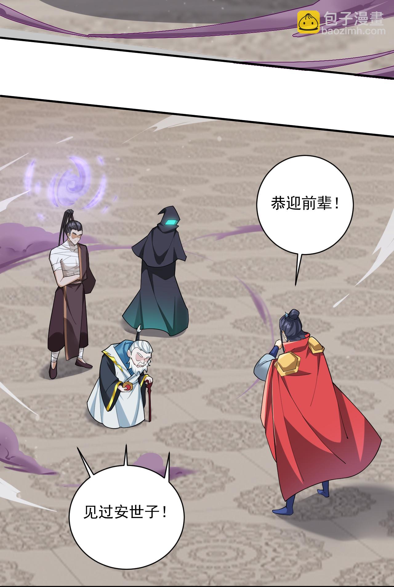 第387话 三军统帅！4