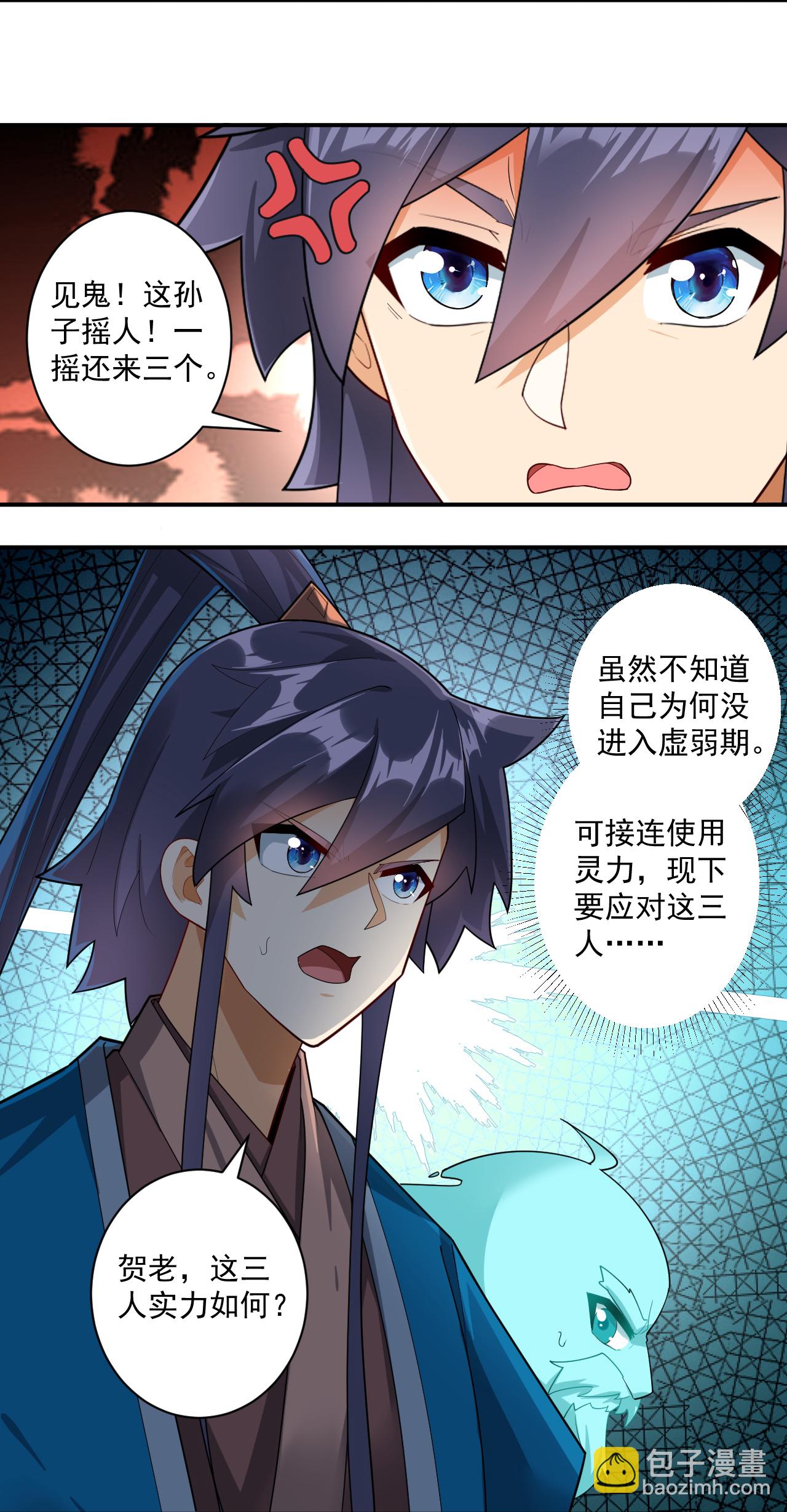 第387话 三军统帅！5