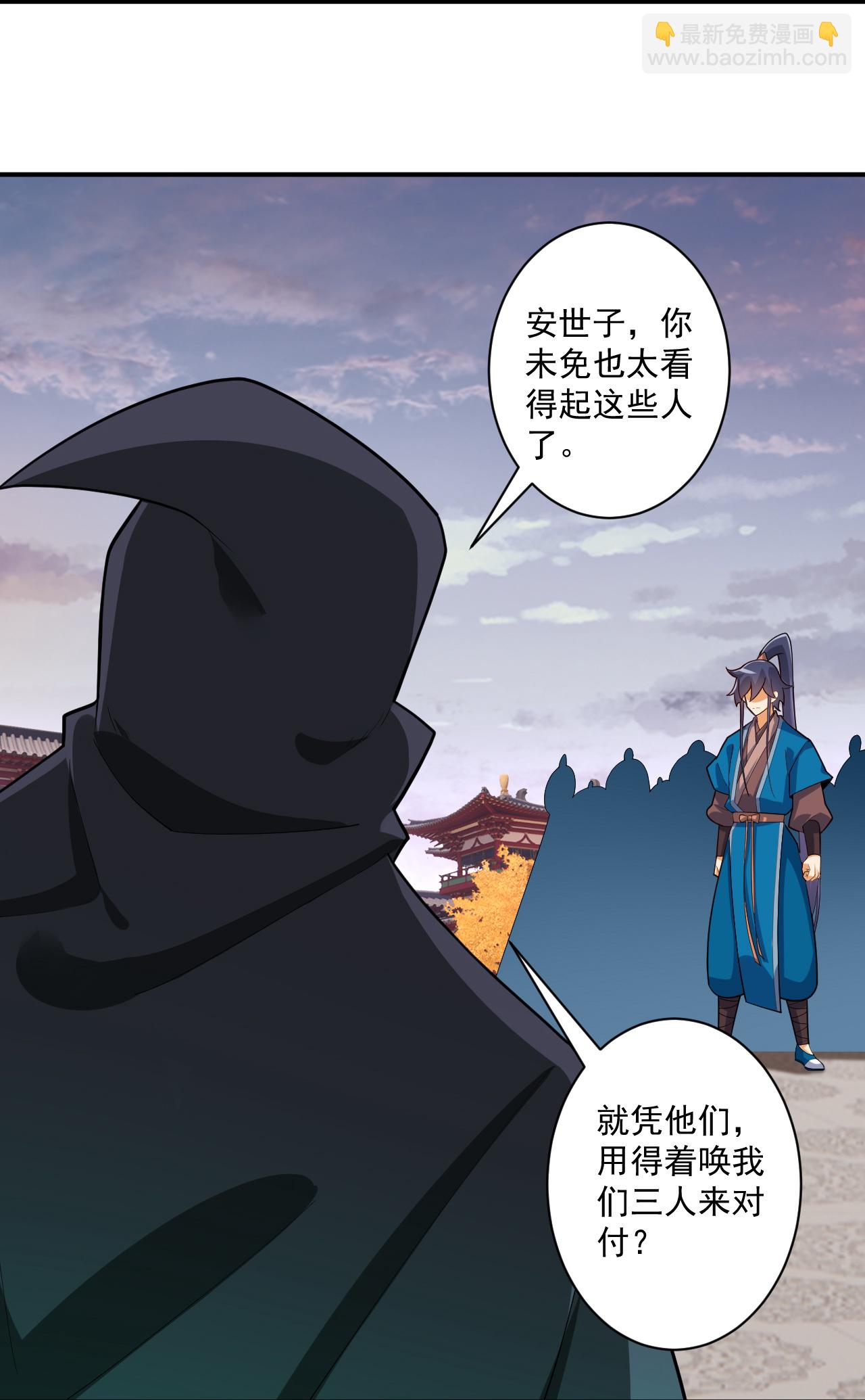 第387话 三军统帅！7