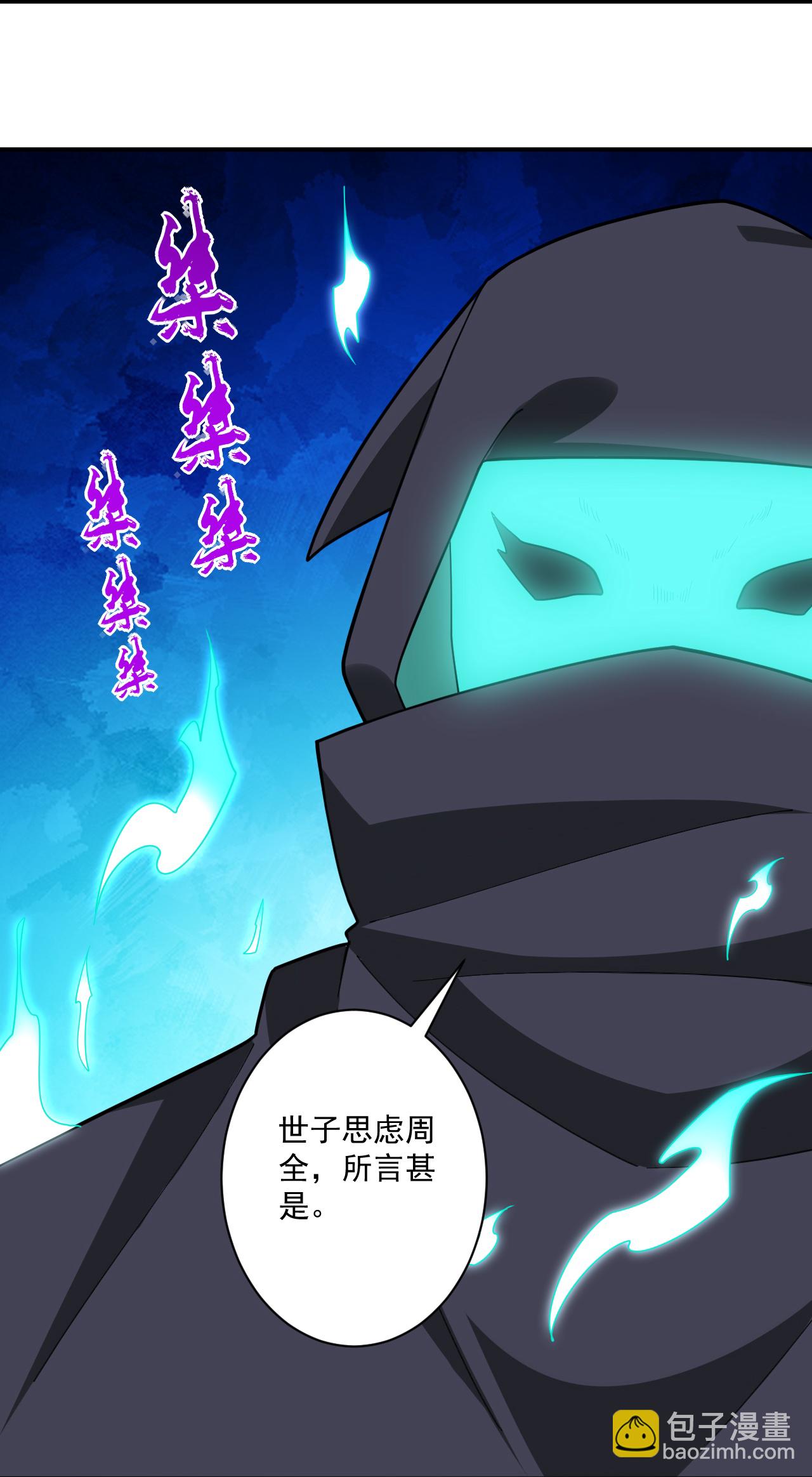 第387话 三军统帅！9
