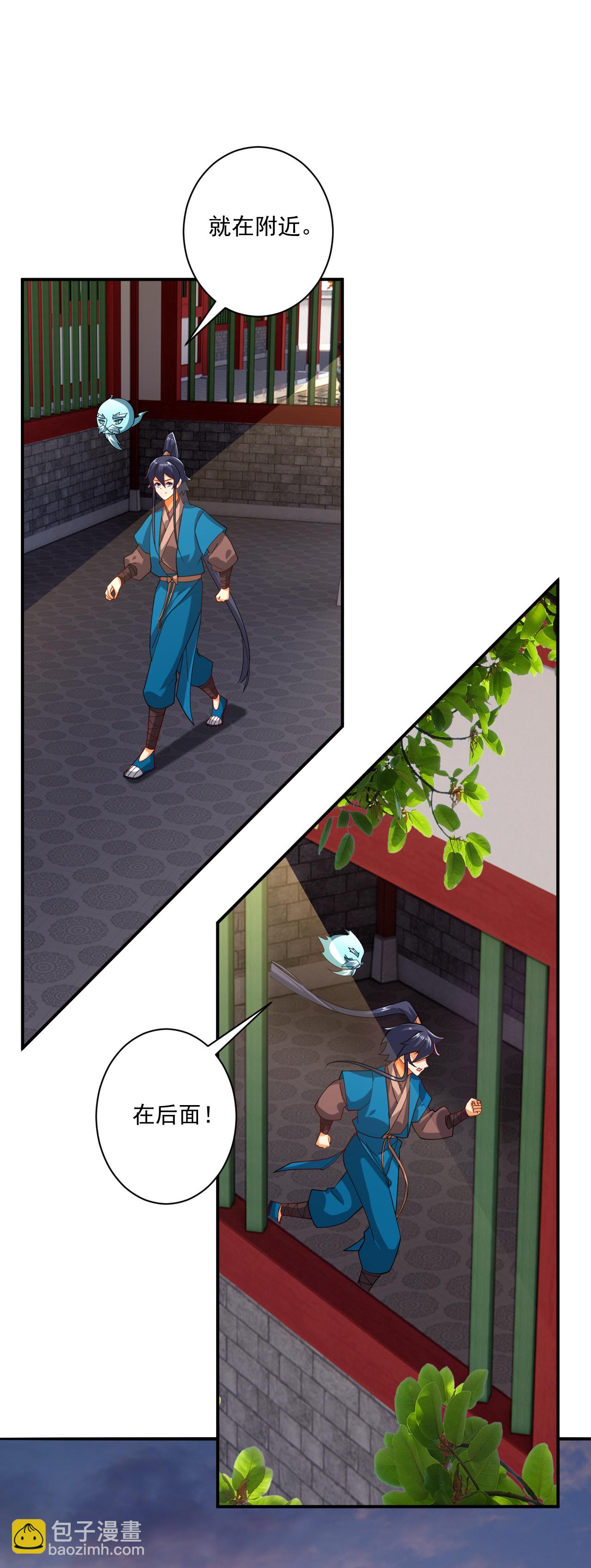 第388话 洗髓伐骨池17