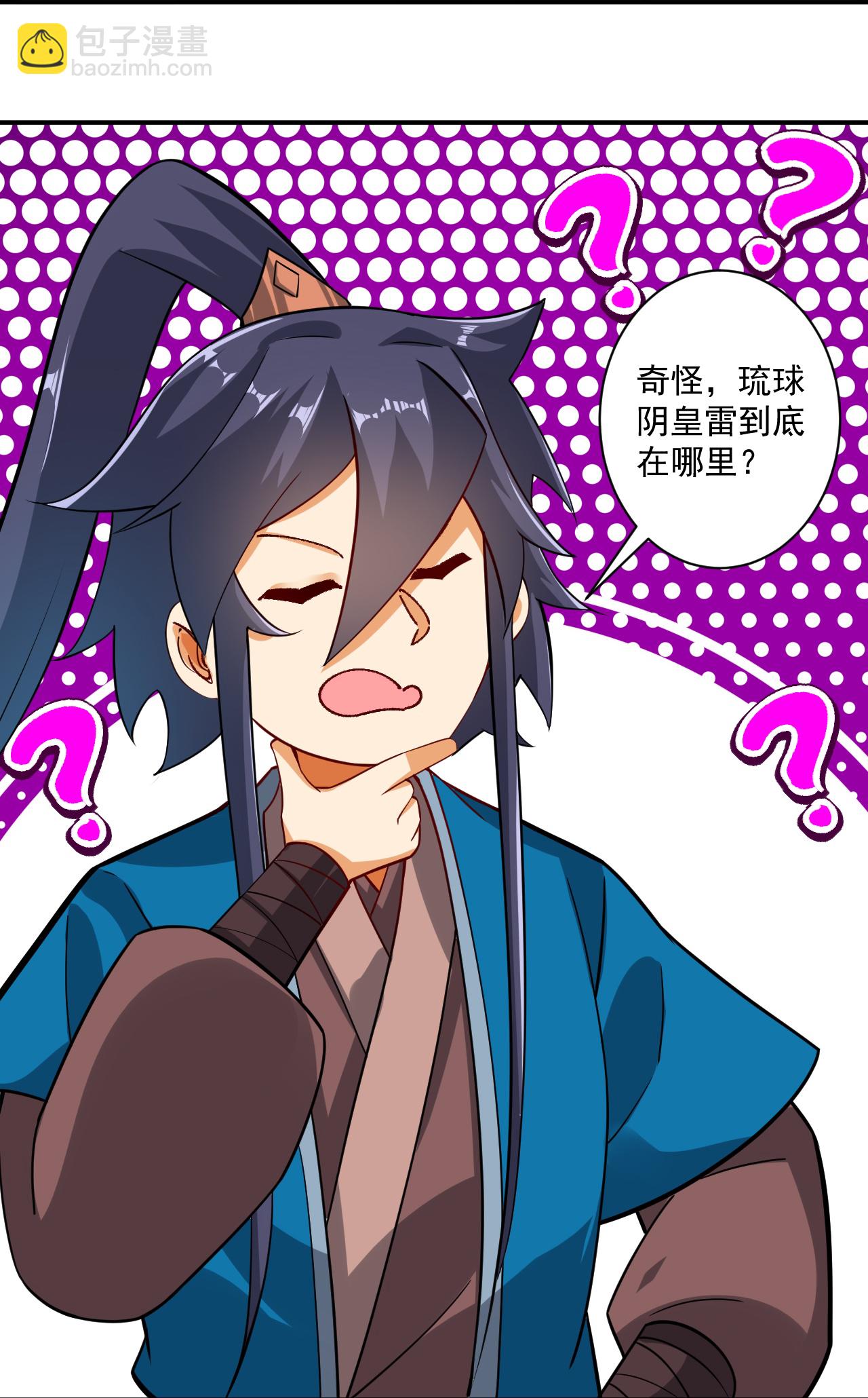 第388话 洗髓伐骨池24