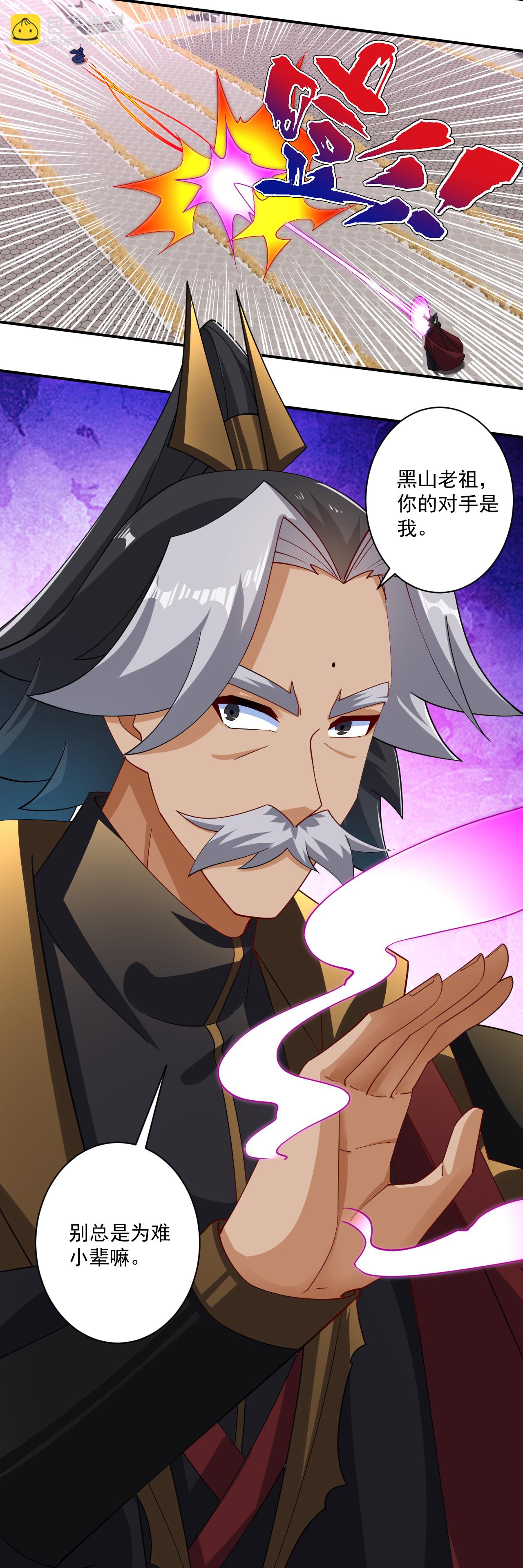 第388话 洗髓伐骨池6