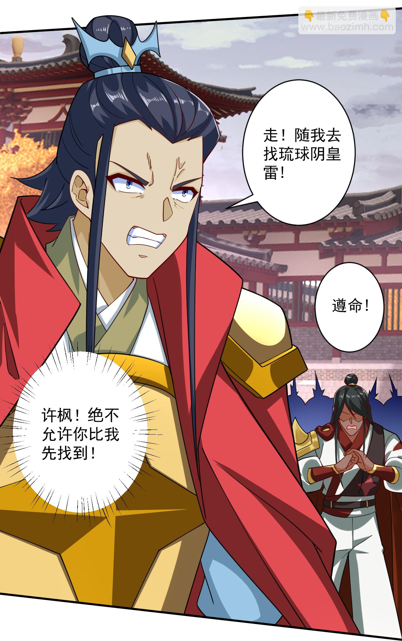 第388话 洗髓伐骨池8