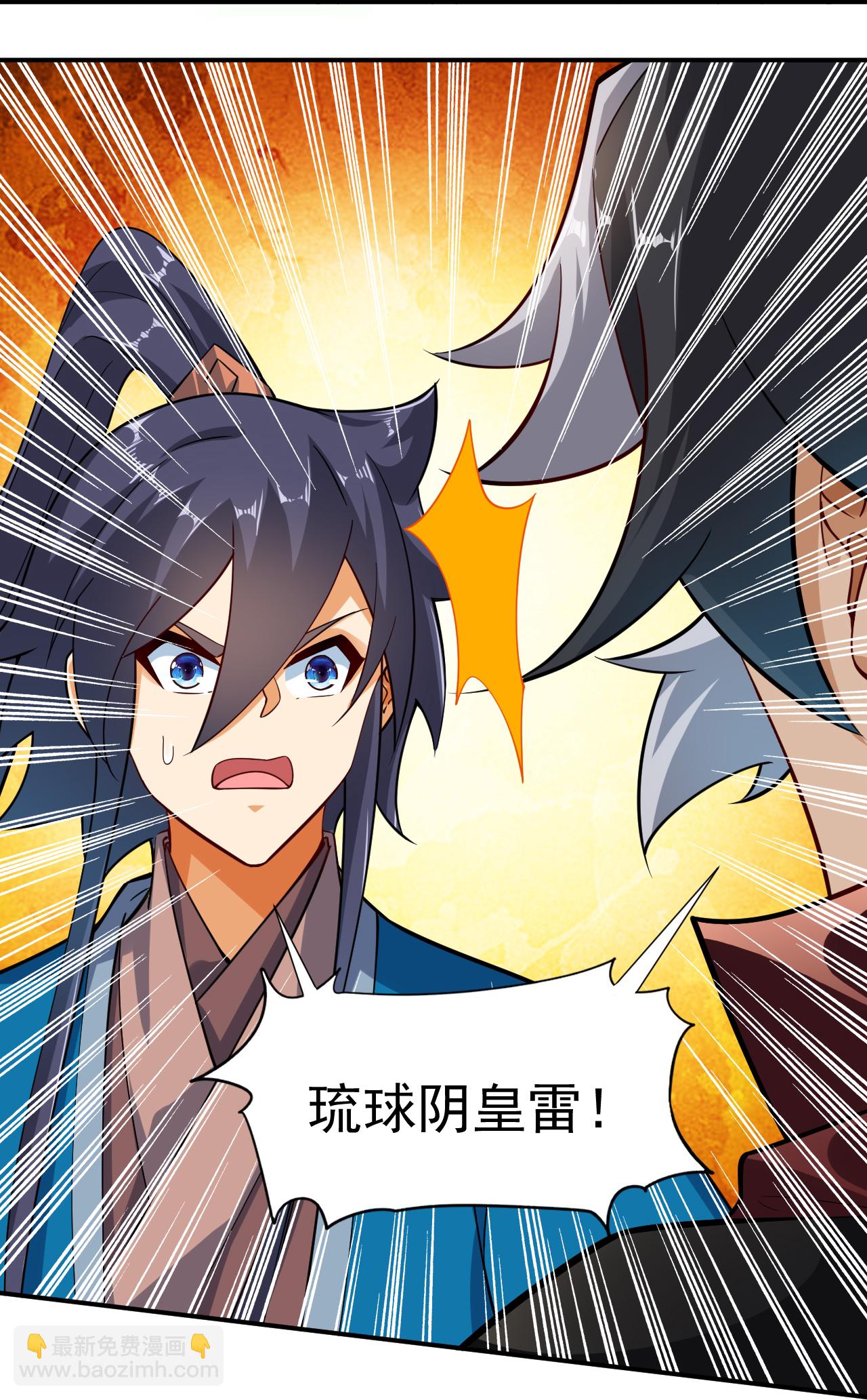 第389话 地阴之气12