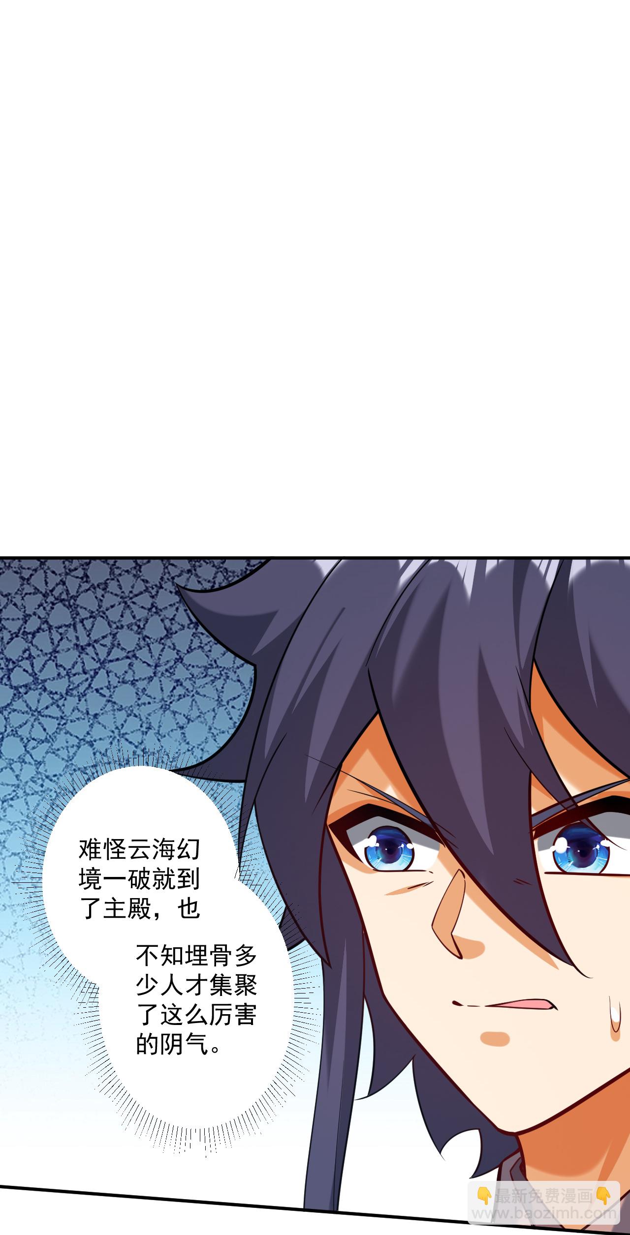 第389话 地阴之气13